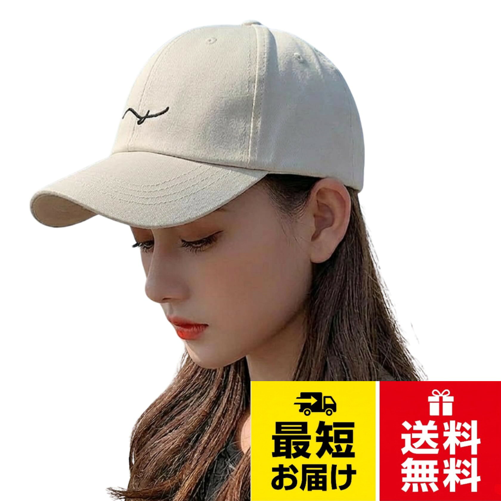 ローマ字の刺繍ロゴがシンプルでオシャレ◎ベーシックなカラーでどんなコーデにも合う◎。サイズ調整ができるアジャスター付きでお好みのサイズ感で着用していただけます。。フリーサイズ：頭囲約55～60cm。つばの長さ：約7cm　深さ：約12cm。カラーはブラックとアイボリーの2カラーからお選びいただけます。[G-tiamo] [ジーティアモ] キャップ レディース 英字 ワンポイント 刺繍 アジャスター 調節 帽子 きゃっぷ ぼうし ボウシ 黒 11 / ライトメッシュ 静電気 おまけ ノンウォッシュ トレーニング つば幅 広 吸汗 抗菌 型崩れ 組み立て 式 バック ひよけ 丈夫 柔らか プレゼント / Free Size