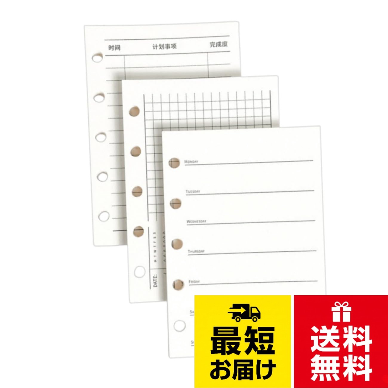 【書きやすさ抜群＆目に優しいクリーム色用紙】 短い日記やToDoリストの作成に最適なブロック式を採用し、目に優しいクリーム色の用紙を使用しております。メモ帳にびったり ✑手頃な大きさで使いやすい、持ち歩いてもジャマにならないコンパクトさが魅力です。ビジネスの場で、目上の方との商談や、電話中にぱっと思いついたアイデアや、図、用件などをさっとメモするのにびったり。。【上質な紙質と多様な筆記具への適合性】 なめらかな上質紙を使用しており、コピー用紙よりも厚みがあります。ボールペン、万年筆、ゲルインキボールペンなど、様々な筆記具で快適にご利用いただけます。リフィル用紙は様々なパターンがあり、あなたの多様なニーズに応えます。用紙はリフィル可能で、簡単にバインダーから取り外したり、挿入したりでき、計画を記録できます。ミニサイズのリフィル用紙は持ち運びが簡単で、いつでも見直したり、計画を立てたりできます。。【システム手帳等のリフィルに最適＆携帯性も抜群】 システム手帳、メモ帳、ビジネス手帳など、幅広い用途のリフィル交換に最適です。手頃なサイズで持ち運びにも便利、ビジネスシーンでのメモに活躍します。。【多様なリフィルパターン＆高い利便性】 多様なパターンをご用意し、様々なニーズに対応いたします。用紙はリフィル可能で、取り外しや挿入も簡単。計画の記録や見直し、作成がスムーズに行えます。。【多用途＆豊富なパッケージ内容】 ノート、プランナー、業務記録、メモパッド、学習ノートなど、様々な用途でご使用いただけます。オフィス、家庭、学校、旅行など、様々なシーンに最適です。縦罫、To Doリスト、週間計画の3種類のリフィル用紙が合計120枚入ったお得なパッケージです。ブロック式だから短い日記やToDoが書きやすい。●クリーム色の用紙だから目にやさしい。。【寸法】M5-5穴ミニリフィル用紙のサイズは約2.64インチx4.09インチ (67mm x 104mm)で、丸型リングの間隔は0.75インチ (19mm)です。合計120枚のA8バインダー用紙です。システム手帳 リフィル m5 リフィル用紙メモ帳 ルーズリーフ用 120枚バインダー用マイクロ5 週間計画日付なし 詰め替え用紙 厚型40枚3冊 / 約2.64インチx4.09インチ (67mm x 104mm)