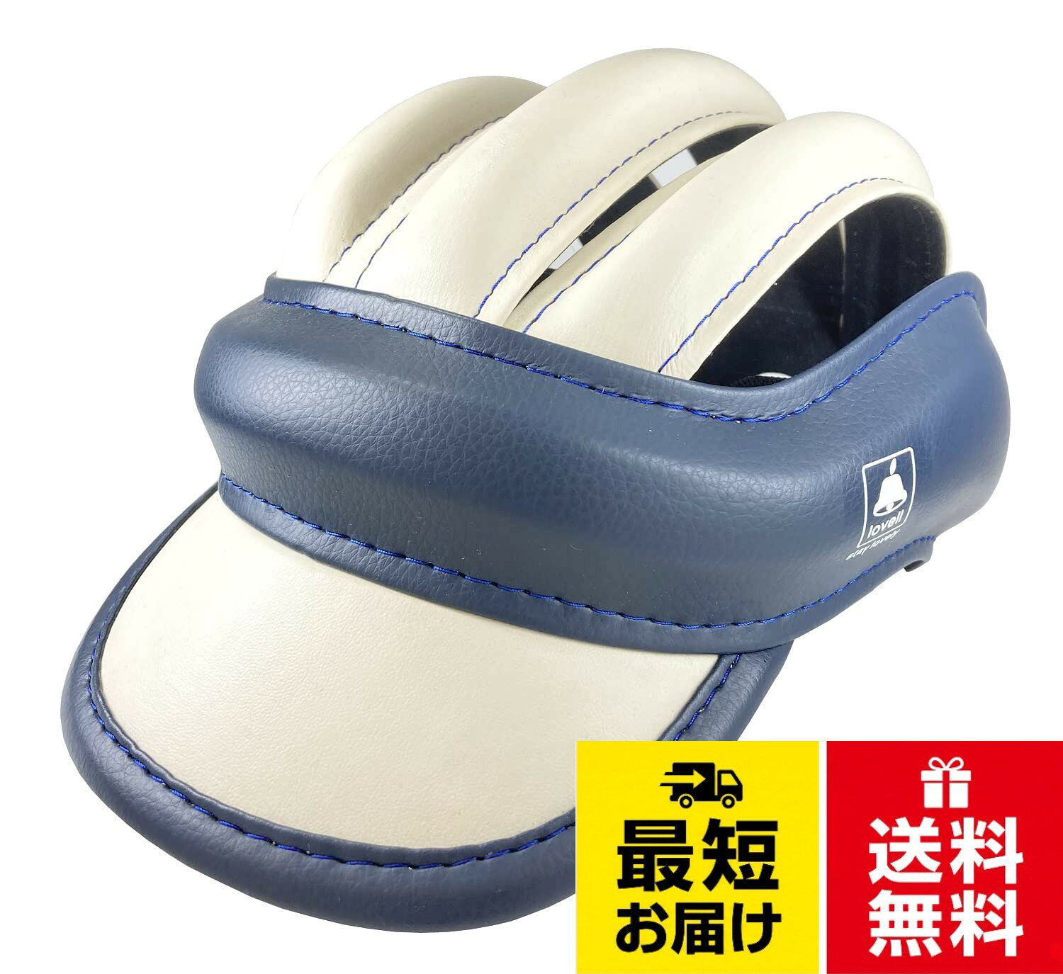 【送料無料】[ラベル] カスク 自転車 ヘッドプロテクター ヘッドギア S~Mサイズ(52~63cm) 革 レザー調 マグネットバックル 軽量