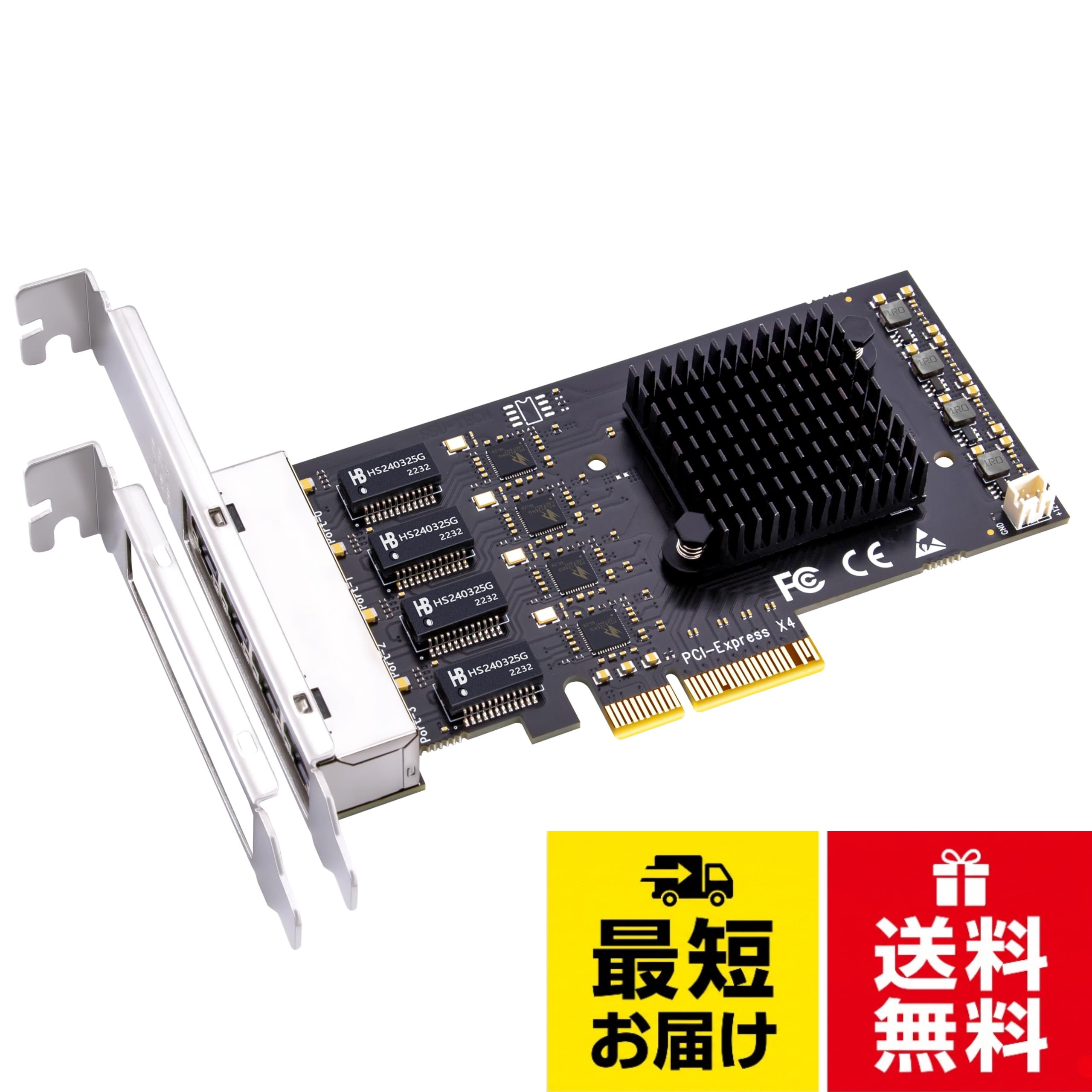 PCIeスロット1つで2.5GbE RJ45ポートを4つ追加。各ポートが2500/1000/100Mbpsを自動ネゴシエートし、共有 uplink ではなく各ポートが2.5GbEフル速度に出力します。。1個のチップを分割するのではなく、ポートごとに専用のRealtek RTL8125BGコントローラーを4基搭載。4つの独立レーンにより全ポート同時稼働時も低遅延を維持します。。ファイアウォール、NAS、仮想化向けに設計。pfSense、OPNsense、OpenWrt、Proxmox、VMware ESXi 5.x/6.xでテスト済みです。。16KジャンボフレームとPXEネットワークブートに対応し、Windows 10/11とLinuxの標準ドライバで動作。Auto-MDI/MDIXにより設定なしで接続できます。。標準ブラケットとロープロファイルブラケットを同梱し、30日保証付き。フルタワー、スライムケース、2Uサーバーに対応します。Wake-on-LANには対応していません。GLOTRENDS LE8445 2.5GbE PCIeネットワークカード RJ45 4ポート / 4ポート、2.5Gbps。 / 4-ポート、2.5Gbps