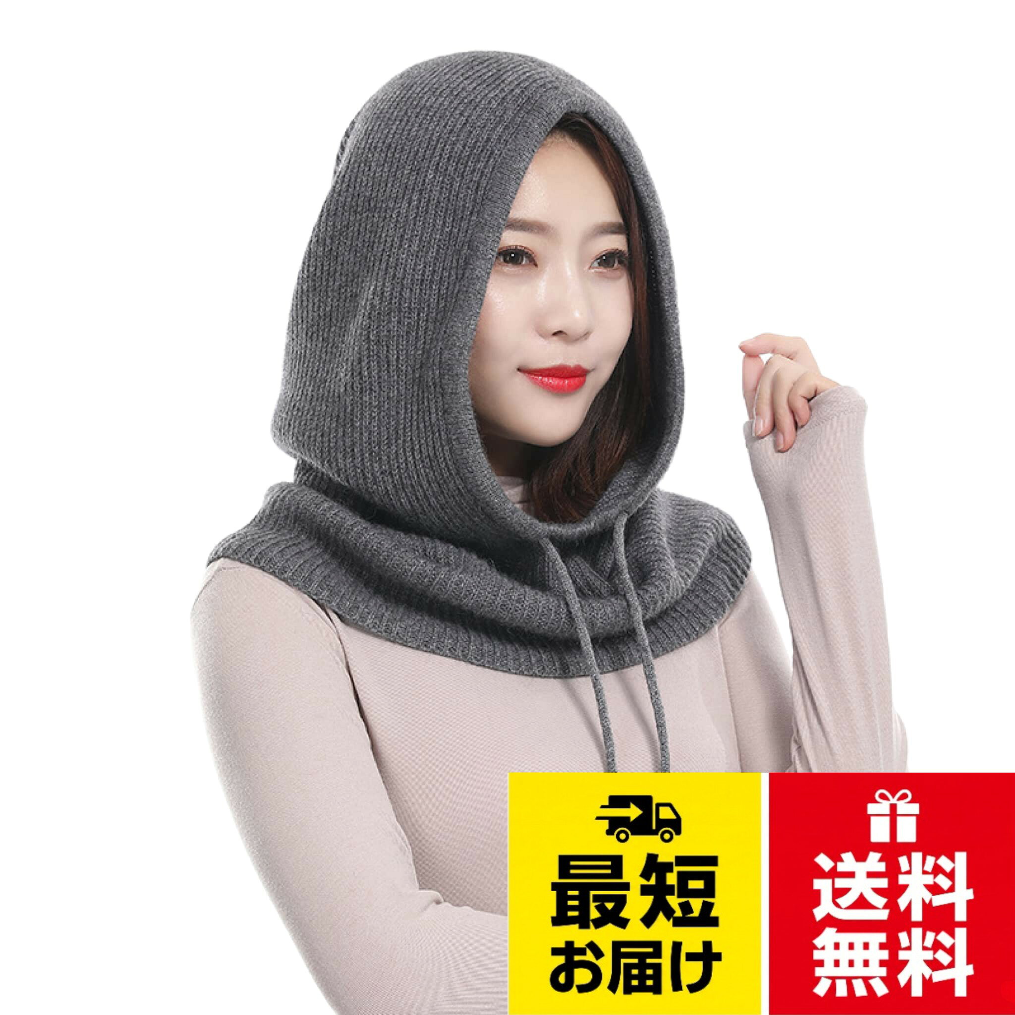 【素 材】：ニット【サイズ】全長：50 裾周り：64　【カラー】レイヤードとして使いやすくするため多数のお色をご用意。ホワイト（白色）ブラック（黒色）ライトグレー（浅灰色）ダークグレー（濃灰色）ブラウン（茶色）ダークブラウン（濃茶色）レッド（赤色）イエロー（黄色）ネイビー（藍色）パープル（紫色）オレンジ（みかん色）ブルー（青色）。気分や普段お持ちの色とのレイヤードアイテムと合わしやすいお色をご用意しております。レイヤードアイテムの定番として着けフード（バラクラバ）が弊店から登場。紐がついておりフードの締め付け感を調整可能。風が冷たい秋や冬、フードを被って耳を隠し風通しをなくしたい時はフードについた紐を引っ張り風通しを軽減。紐を緩めてフードを脱げばマフラー風に♪首元がさみしい時はつけ襟として♪それだけでなくパーカーにもマフラーにもなる1つで3役の優れもの♪生地はニットで暖かく柔らく肌触りがいい◎木枯らし1号にも負けません♪。首回りを暖かくタートルネックとの相性も抜群◎簡単に脱ぎ着ができ普段の衣装との重ね着に抜群。アウターにフード付きをお持ちでインナーやトップスにフードがない方におススメのアイテム。簡単に普段の服がパーカーに変身。Pコートやダッフルコート、ジャケットやトレンチコートなどフードがないアウターとのレイヤードも抜群◎普段使いのコートにつけ襟のような感覚でフードをつけて重ね着を楽しむも◎。ウインタースポーツとも相性抜群のバラクラバ◎スキーやスノボー、スケート、カーリングなど雪や氷上のスポーツだけでなく、氷の上からのわかさぎ釣りや冷たい風の中、楽しむ釣りなどにもおススメ。雪山や秋、冬、春のキャンプでの防寒アイテムとして◎タートルネックとの組み合わせも抜群なので二重に首を守り暖かい◎寒さで首が凝る方にもおススメ♪防寒対策だけでなく肩こり、首こりも軽減♪厚くなればパーカースタイルからネックウォーマーに変身して体調管理用のアイテムとしても◎紐を閉めれば首元だけでなく口元や鼻下、目の下までカバーできるため暖をとるのにおススメ♪※生地がニットの為、風を通します。ご了承の程よろしくお願いいたします。。バイクや自転車、オープンカーなどの乗り物にもお勧め。ヘルメット（フルフェイスを含む）の時は首周りを温めるようにマフラースタイルに♪通勤・通学時にマフラーやストール、スカーフが解けて風になびいたり車輪に巻き込まれそうになった方。バラクラバ（つけフード）ではそういった心配はございません♪フードがかぶれない時はネックウォーマーとして。学校や社内（オフィス）やデパート（百貨店）電車内などでは脱いでカバンの中に収納。バラクラバ ネックウォーマー つけフード つけ襟 レイヤード マフラ 自転車 バイク アウトドア 防寒対策 プレゼント スキー スノボー / Free Size