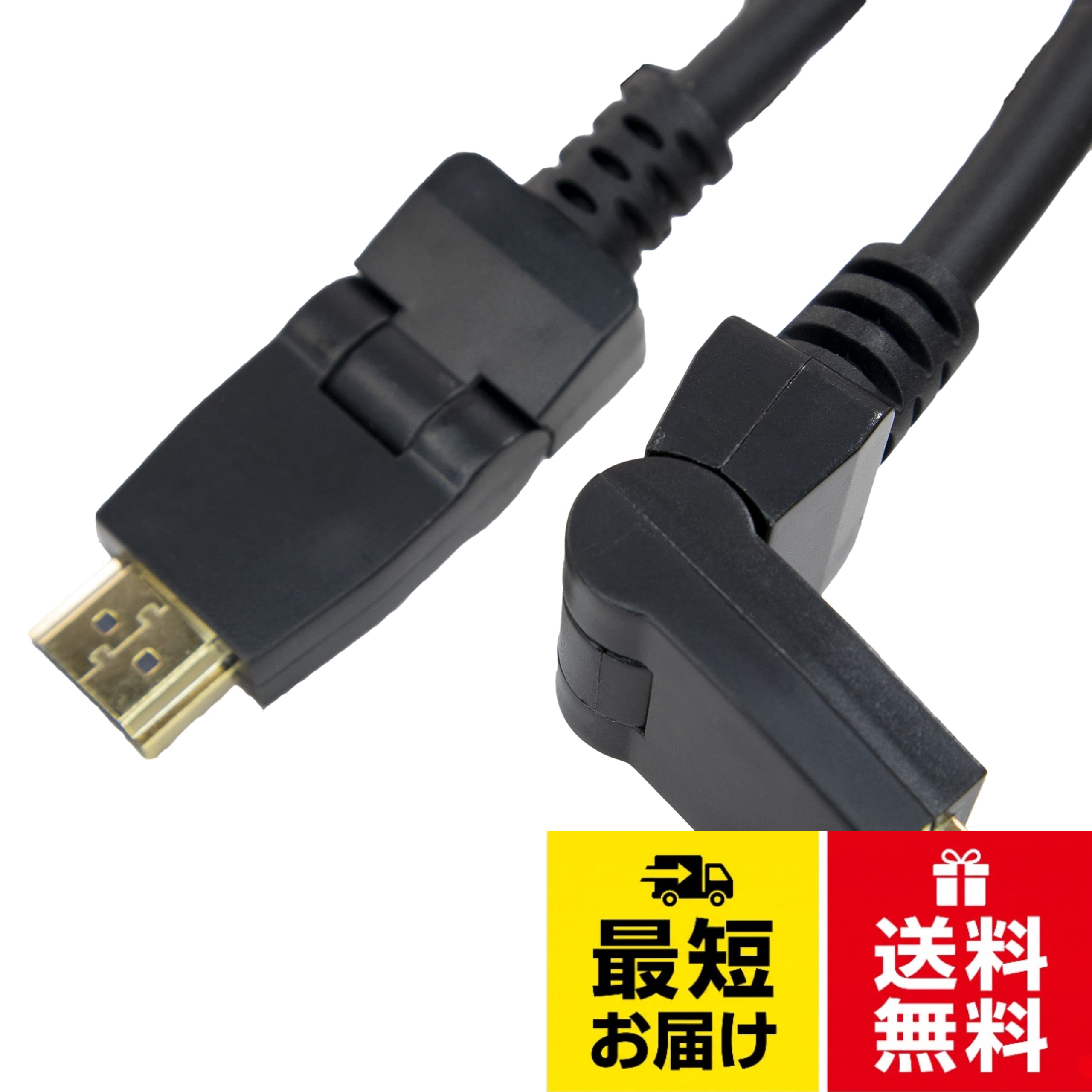 ケーブル全長：2.0m。HDMIバージョン：1.4（一般的な用途向け、4K対応）。機能：イーサネット対応、ARC対応。使用上の注意：この製品はハイスピード対応（ver1.4）となります。最新ゲーム機など高画質の映像データを伝送する場合は遅延が発生することがあります。。テレビやレコーダー、プレーヤー等の接続に使えるスタンダードなケーブル。これ一本で映像から音声まで一括伝送。（機器により音声の伝送が出来ない場合がございます。）マクサー電機 差込プラグが前後に曲がる HDMI ケーブル 2m 4K対応 ver1.4 壁掛けテレビなど隙間の少ない場所への設置に / 前後に可動 / 2m