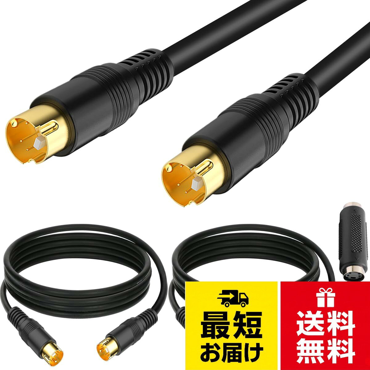 製品の用途: デジタルビデオカメラ、衛星放送受信機、DVD プレーヤー、TV 出力付きの PC、または S ビデオ出力ジャック付きのビデオソースを、S ビデオ入力ジャック付きのテレビ、モニター、または A/V レシーバーに接続します。。4ピンミニDin: このケーブルのコネクタは標準の4ピンS端子ワイヤで、4穴および7穴の端子穴に適していますが、9穴の端子穴とは互換性がありません。 ケーブル長: 1 メートル/3.3 フィート。。高品質素材: 精製銅コア、二重シールド (箔と編組) により、電磁干渉 EMI と無線周波数干渉 RFI を排除し、より透明なサウンド伝送を実現します。 金メッキプラグは酸化防止、抜けにくく、伝送速度が速く、寿命が長くなります。。鮮明な画質：Y/C分離構造設計を採用し、ビデオ信号を輝度信号とクロミナンス信号の伝送に分解します。 コンポジット ビデオでは、両方の信号を伝送するために 1 本の同軸ケーブルのみを使用します。 より高いビデオ解像度に対応する同軸タイプ。。パッケージ内容: Sビデオオス-オスケーブル2本。 Sビデオメス-メスアダプター2個。 このカプラーは、S ビデオ ケーブルを延長するために使用でき、また、S ビデオ オス ケーブルのコネクタの性別を変更するためにも使用できます。Xiatiaosann S端子ケーブル 映像ケーブル S端子プラグ(オス) - S端子プラグ(オス) SVHS 4ピン SVideoプラグ TVビデオカメラVHS DVR DVDプレーヤー用、ミニDin 4ピンワイヤーS-VHS金メッキプラグ、