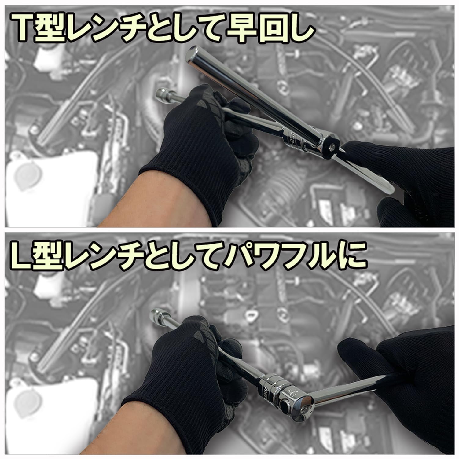 HRテクノロジーズ楽天市場店の【送料無料】SK11(エスケー11) スライドヘッドハンドル 差込角 9.5mm (3/8インチ) SSH3｜アングル3
