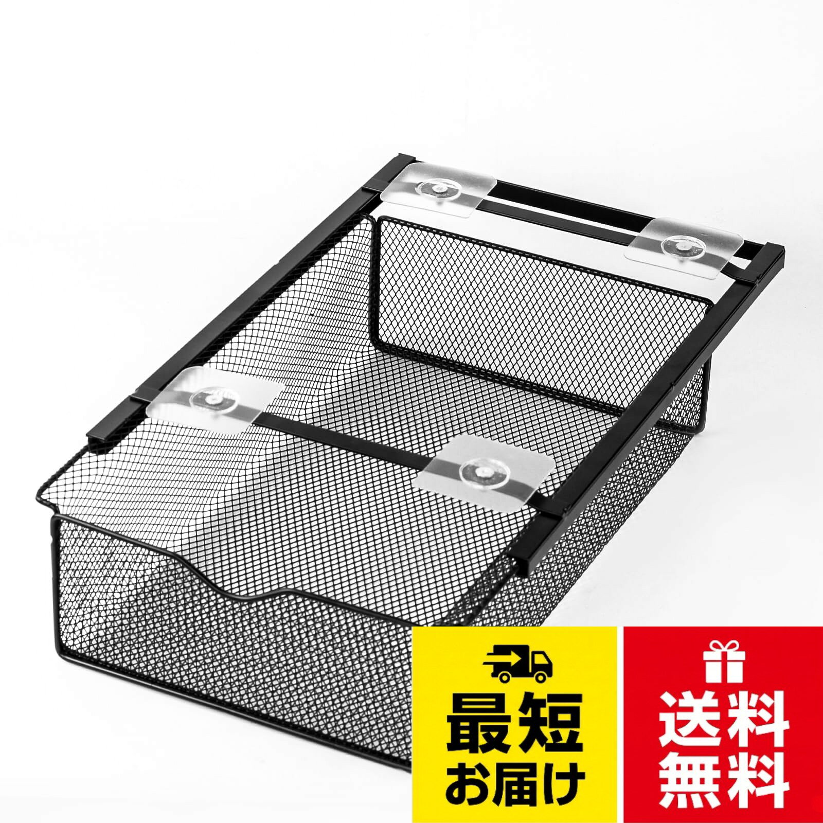 【送料無料】Baskiss デスク下収納引き出し 机下 テーブル下 収納ラック スライドト...