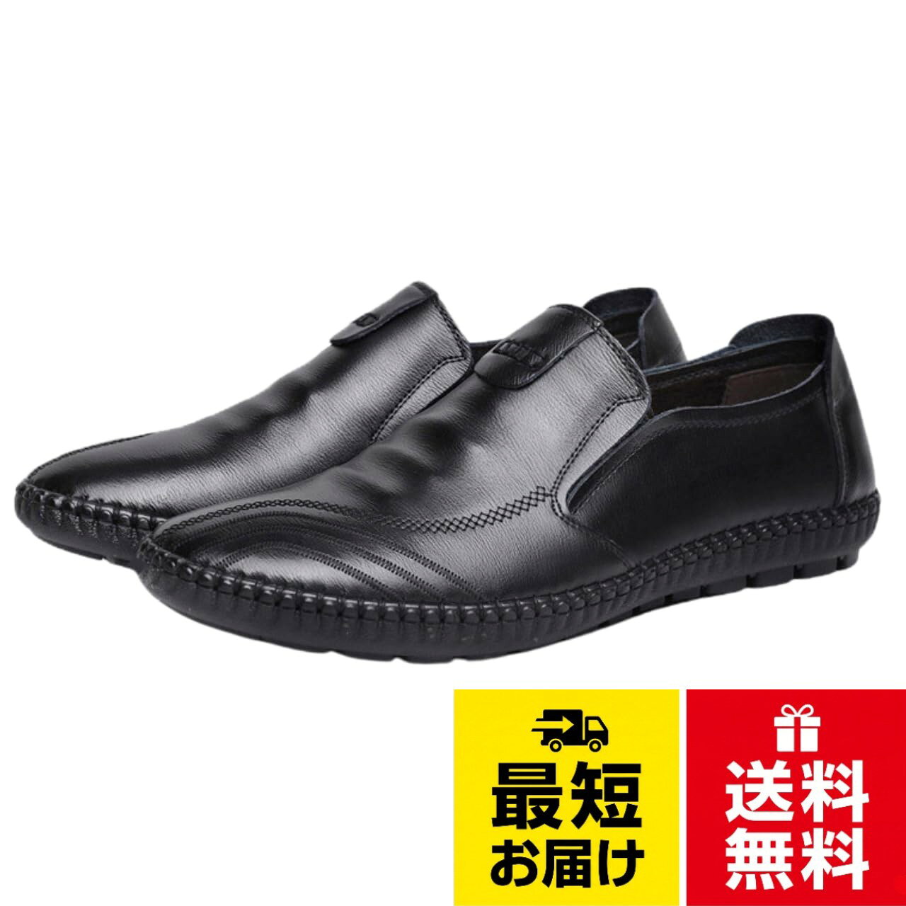 【送料無料】スリッポン メンズ 革靴 合皮 かかとが踏める 2way ビジカジ ドライビングシューズ 通勤 通学 普段履き 室内 ローファー 合革 プレーントゥ