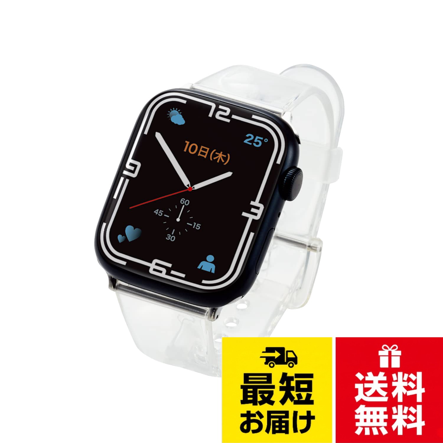 エレコム Apple Watch Series 7 (45mm)、 SE、Series 6、5、4 (44mm)、 Series 3、2、1 (42mm) バンド クリアデザイン