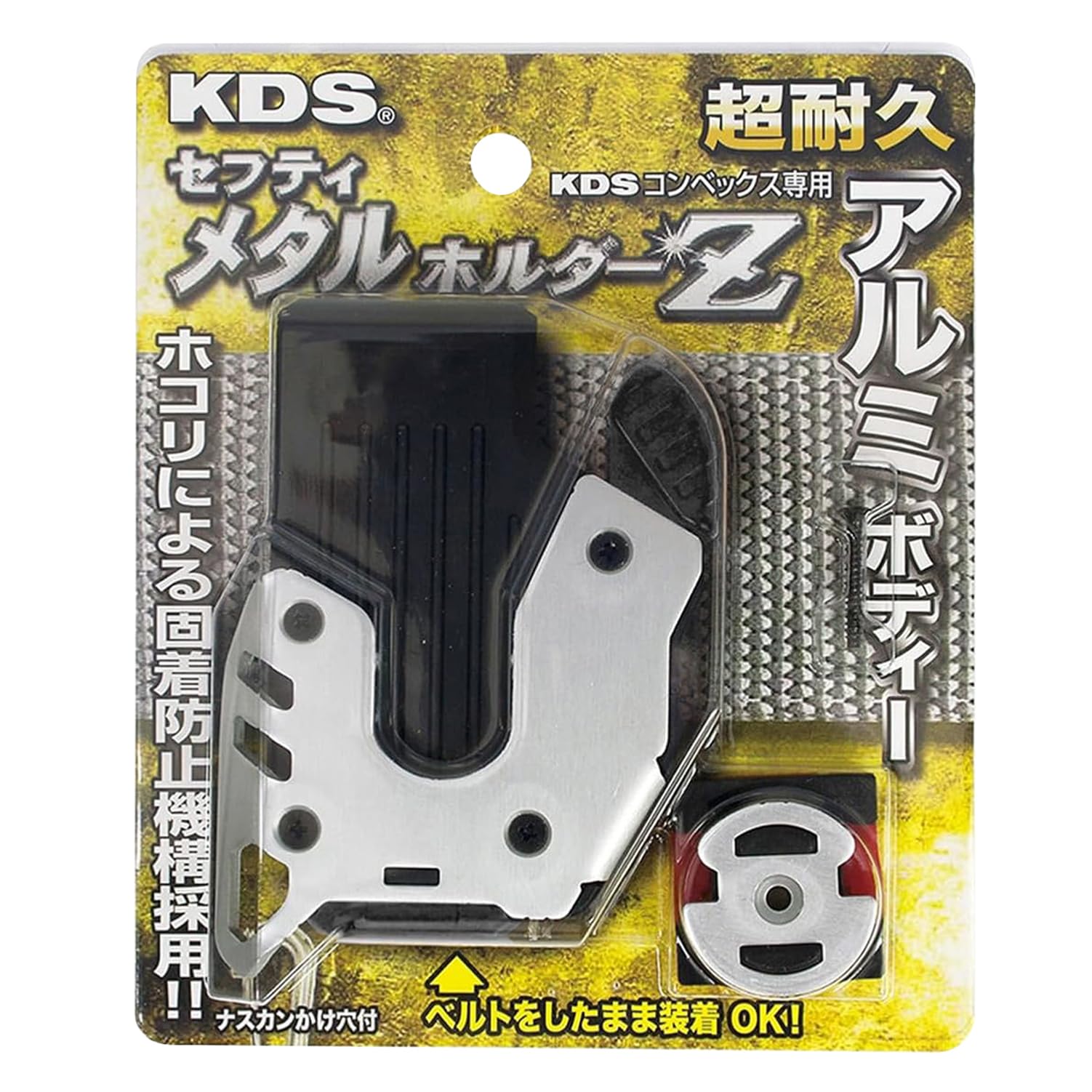 HRテクノロジーズ楽天市場店の【送料無料】ムラテックKDS セフティメタルホルダーZ｜アングル3