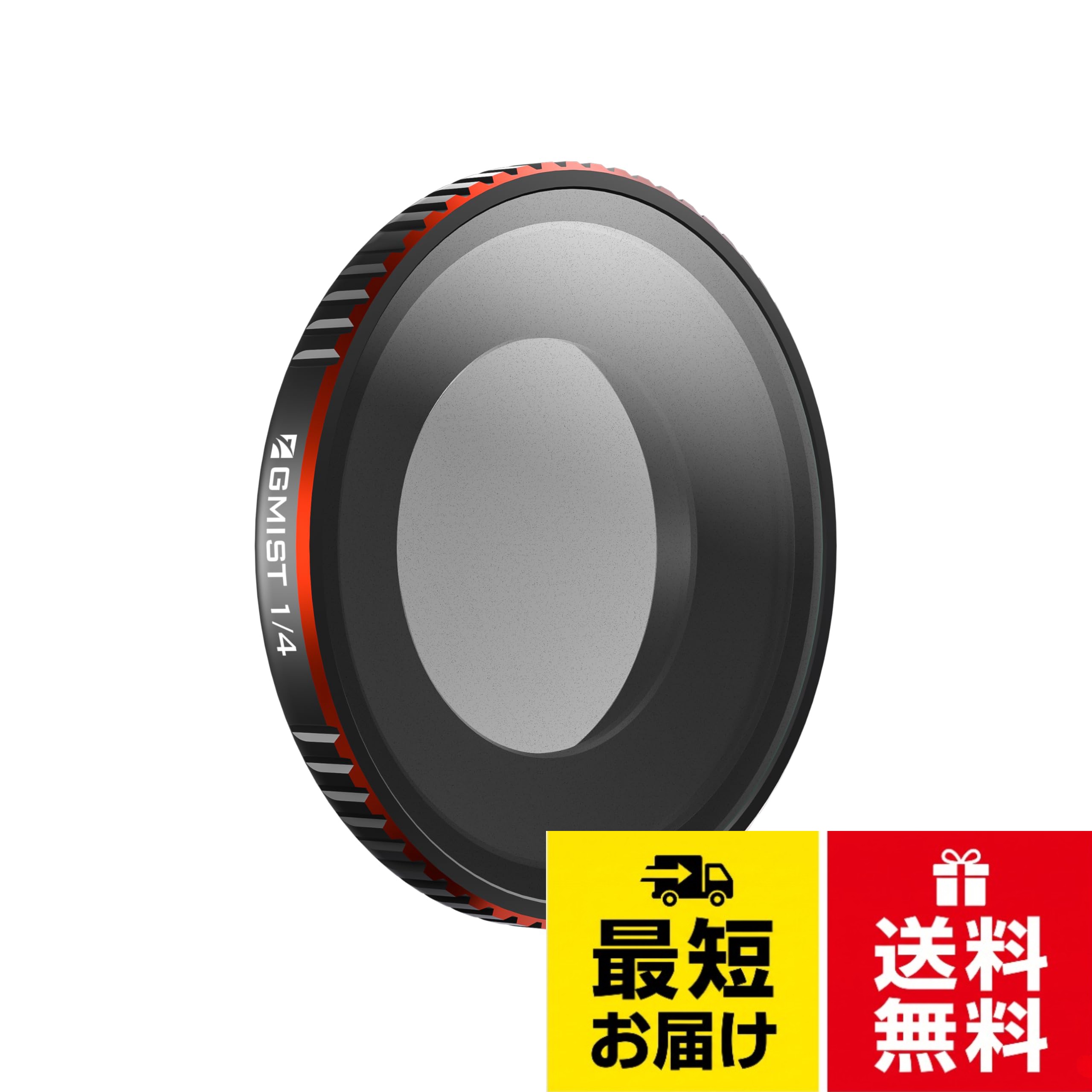 Freewell Filter for Insta360 GO Ultra
