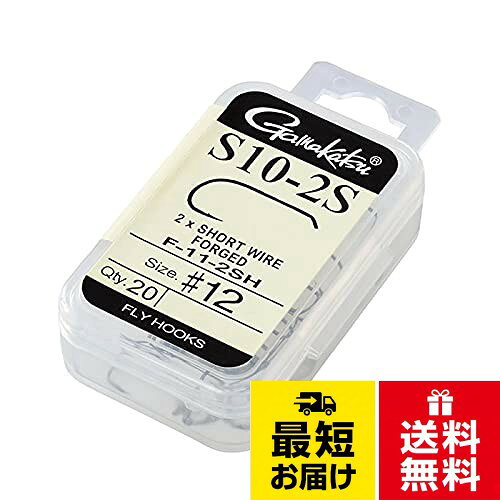 がまかつ(Gamakatsu) フライフック S10-2S 20本 NSブラック F112SH 12854 各種