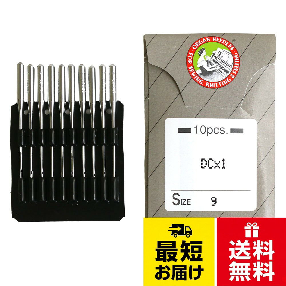 NBK 工業用特殊ミシン針 オーバーロック用 10本入