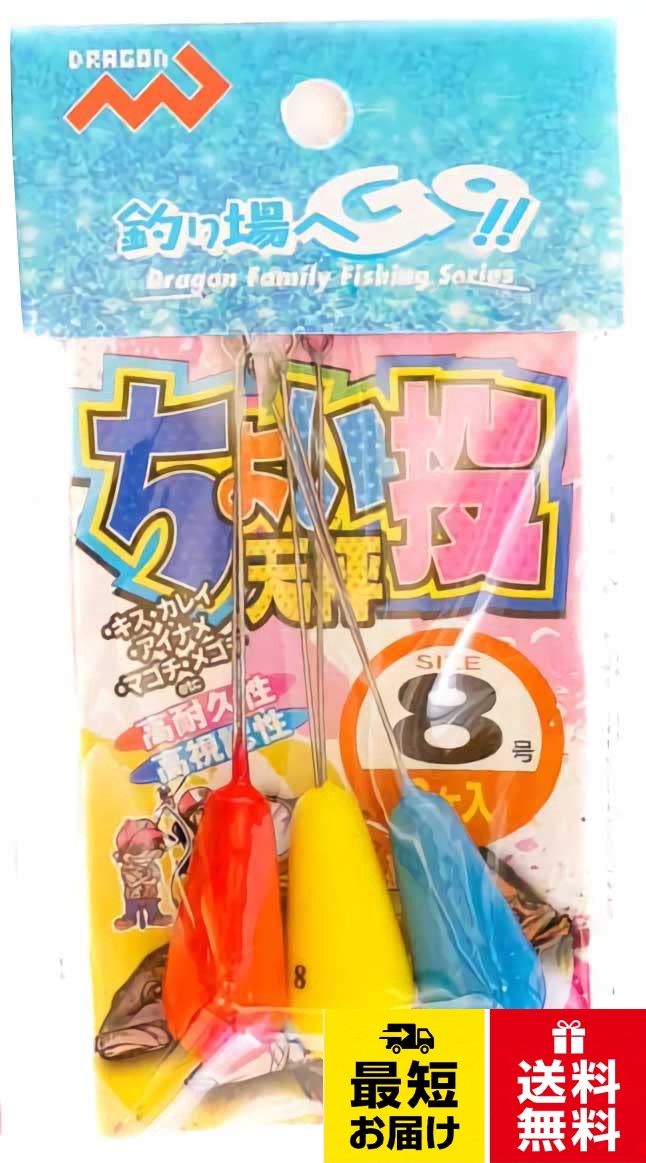 【送料無料】Marushin(マルシン) ちょい投天秤3個入