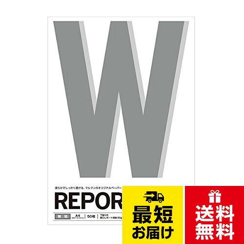 本体サイズ（約）：縦297×横210×厚5mmmaruman A4 レポートパッド 無地 P143A / 並