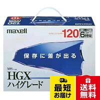 高画質保用ハイグレードテープ。。強力パワーの微粒子ノンポア・ブラックマグネタイト磁性体により、明るく、クッキリ色あざやかな映像を実現。。磁気エネルギーの高いブラックマグネタイト磁性体の採用により、3倍モードでも美しい映像を実現。3次元ネットワーク構造バインダにより、くりかえし録画にも優れた耐久性を発揮。maxell 録画用VHSビデオテープ ハイグレード 120分 10本 T-120HGX(B)S.10P
