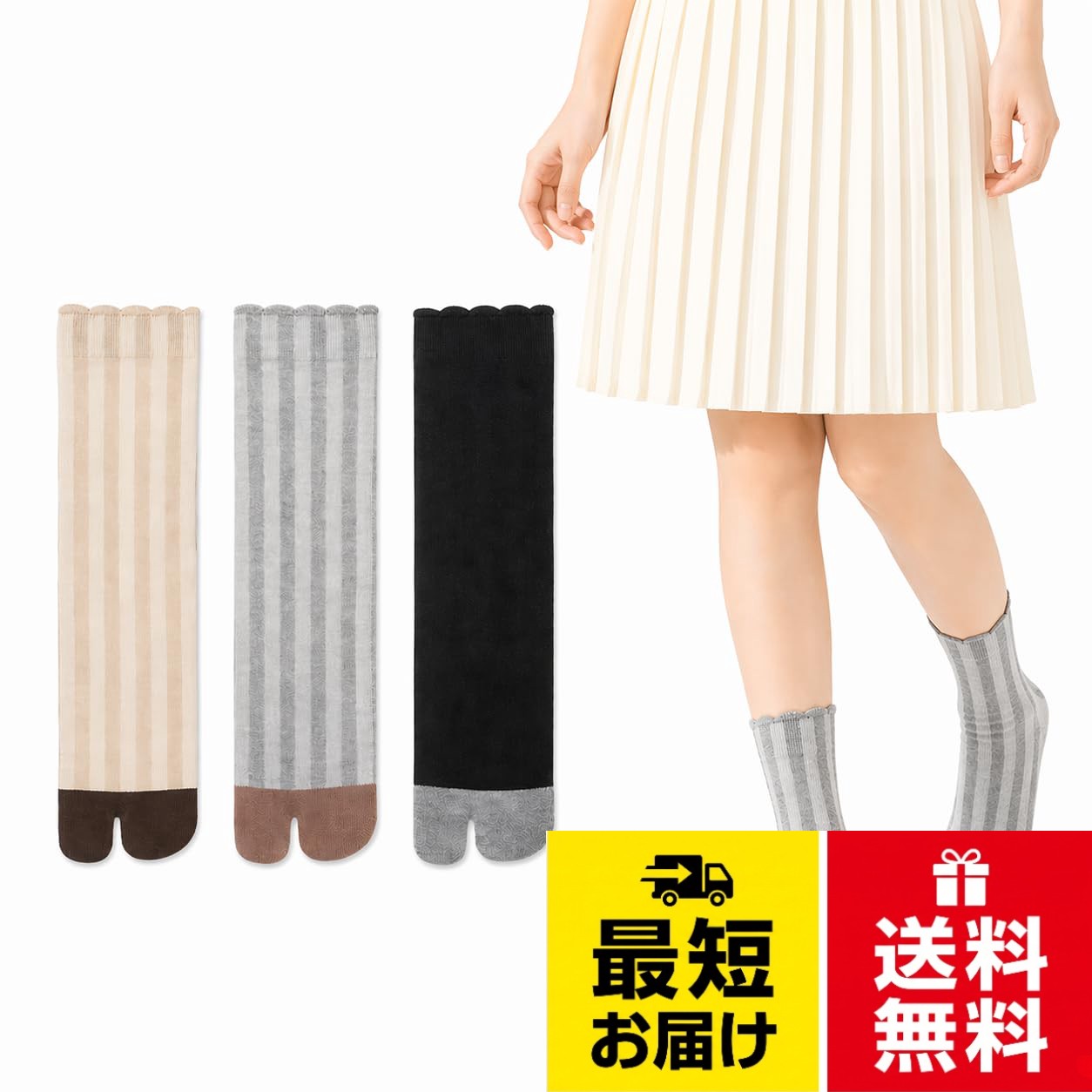 柔らかく通気性のある綿混紡生地を使用し、肌触りが快適。シワになりにくく、普段使いにも和装にもおすすめです。[CICIFAUS] 足袋ソックス レディース 2足セッ 和装用 コットン混紡 吸汗速乾 通気性良好 下駄 草履対応 22.5-26cm 春夏秋冬対応 / カジュアル / 22.5-26.0 cm