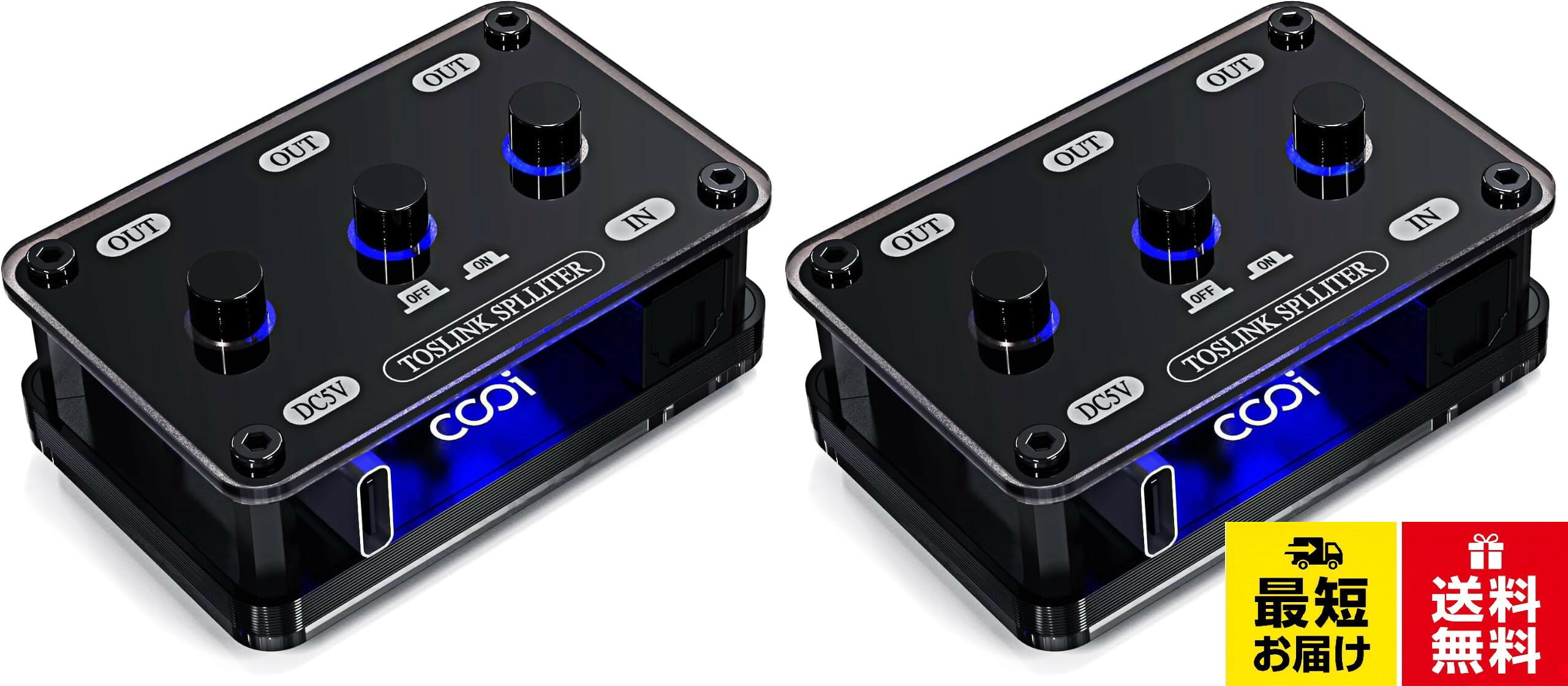 COOIDEA 光デジタルケーブル 分配器 独立したチャンネルスイッチを備え、SPDIF Toslink 光スプリッター3出力1入力 最大192k/24ビットのサンプリングレートをサポートLPCM2.0/DTS/Dolby-AC3 5.1チャンネルと互換性あり