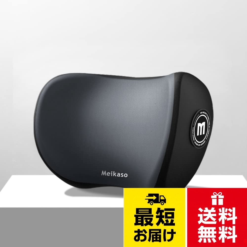 【高品質】：車ネックピロー と車用腰枕 は厳選された4シーズンの素材で、敏感な首や肩の肌をケアします。優れた手触り、優れた熱放散、および強力な通気性。ドイツから輸入された高品質のメモリーフォームは、環境に優しく、独特の臭いがなく、柔らかく弾力性があり、弾力性のある感触があり、厳格な欧州標準検査（SGS）テストに合格しています。安心してお使いいただけます。。【ポジティブポスチャへと道く】ネッククッションと腰クッション がくぼみの深さを増し、頭と首の左側または右側を矯正します。あなたがそれを知る前に、あなたはあなたの座っている姿勢を修正し、あなたの肩と首の健康を維持しながらあなたに快適さをもたらします。。【完璧なデザイン】：ネッククッションと腰クッション は湾曲したデザインを採用しています。アジアの首から肩への湾曲に完全に適合し、ドライバーと乗客の頭、首、肩の痛みと痛みを効果的に軽減します。従来のクッキーカッターの素朴な外観とは異なり、ネッククッションはシンプルで先進的です。。【取付簡単・お洗濯可能】：ヘッドレストと腰クッション は高品質でお得なファスナーを使用しているので、面倒な使用を気にする必要がありません。シームレスなデザインの黒いテクニカルファブリックは、断熱性を減らし、静電気漏れを加速し、髪に付着せず、フケに付着せず、車の枕を長期間清潔で新鮮に保ちます。。【多目的＆製品サービス】：ネックピローと腰クッション は車内だけでなく、高品質のネッククッションは日常生活にも使用でき、オフィスはさまざまな用途や場所で使用できます。長距離運転、サラリーマン、学生、お年寄りに最適です。家族や友達へのプレゼントにも使え、思いやりがあり実用的です。を提供でき、は、お客様の安全と安心を最優先に考え、製品の製品サービスを提供でき、24時間以内にメールで対応できます。何かご質問があれば、ご遠慮なく、ごメールで連絡ください。車 腰クッション 背もたれ ランバーサポート ヘッドレスト 頚椎サポート低反発 ファッション 疲労対策 ネックピロー 腰当て 車 ネックパッド 長時間運転 腰 サポート 通気性 車用腰枕 快適な腰 車用品/オフィス/自宅用