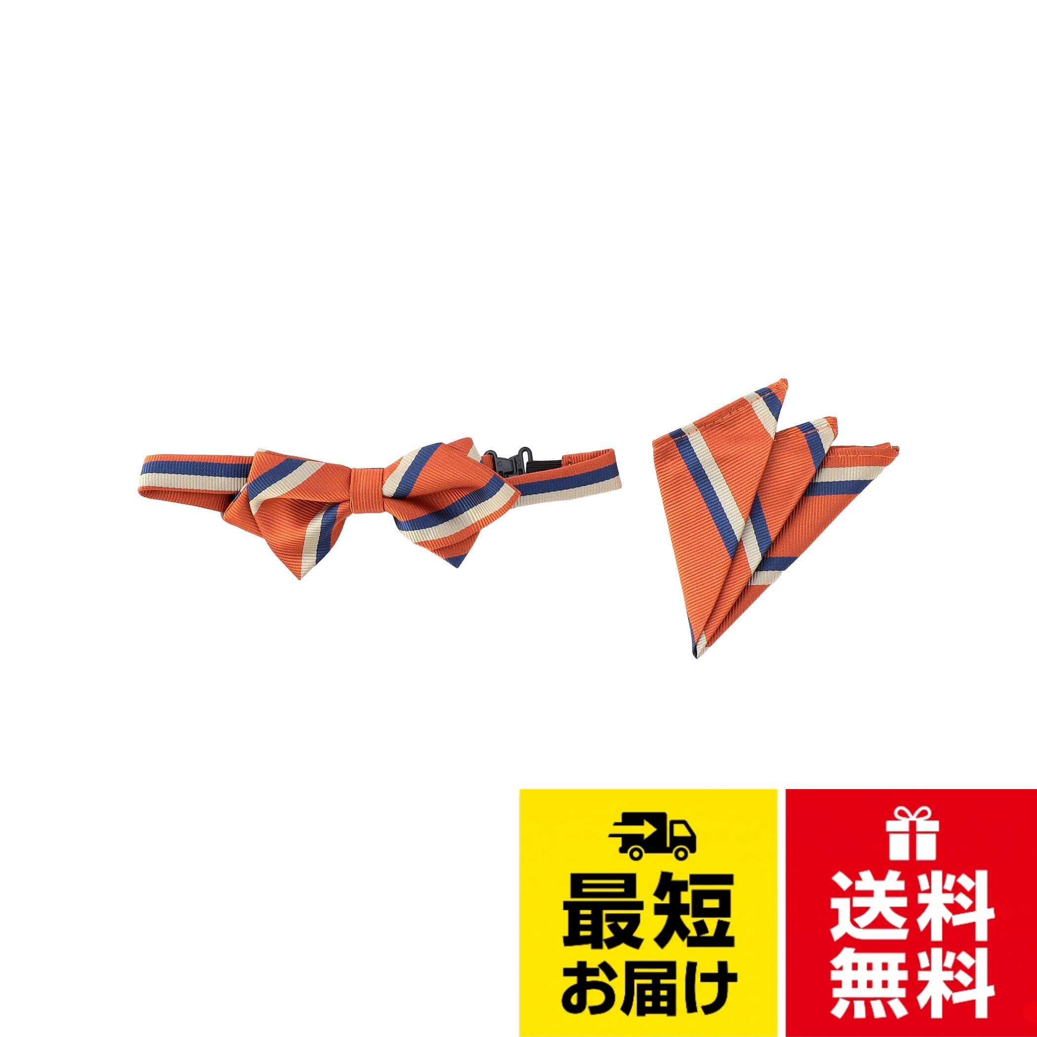 [原産国]: 中国。[商品スペック]: SIZE:F 全長:～35cm 幅:1.3cm モチーフ：縦:5cm 横:10cm ポケットチーフ：縦:14cm 横:14cm[コムサイズム] レジメンタルストライプ 蝶タイ・スカーフセット 98-85NM16-205