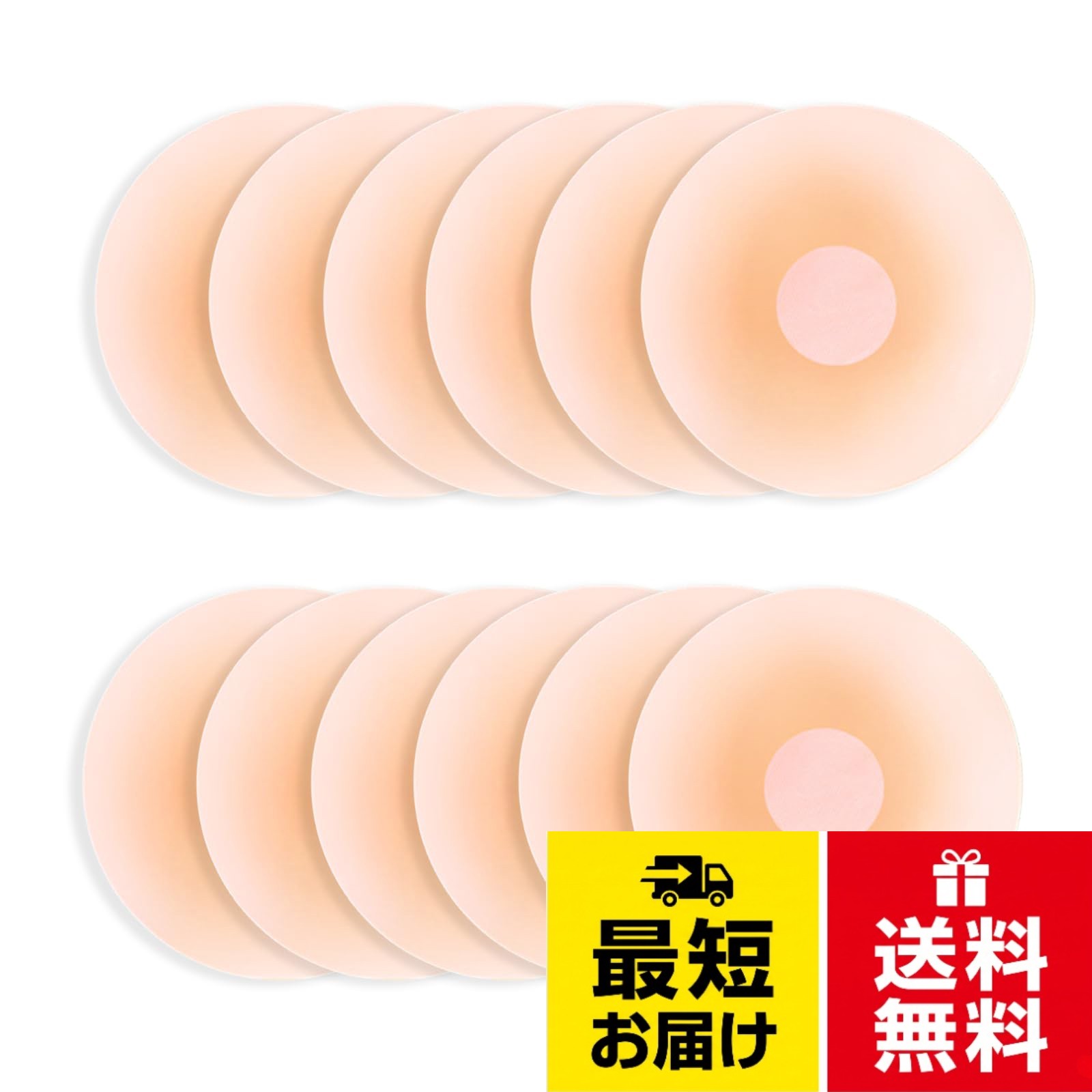 【送料無料】[KSYN KO-KO] ニップレス ニップレス 女性 シリコンニップレス 直径6.5cm 女性用 シリコンパッド キャミソール タンクトップ ドレス 浴衣 水着 高吸着力 繰り返し使える