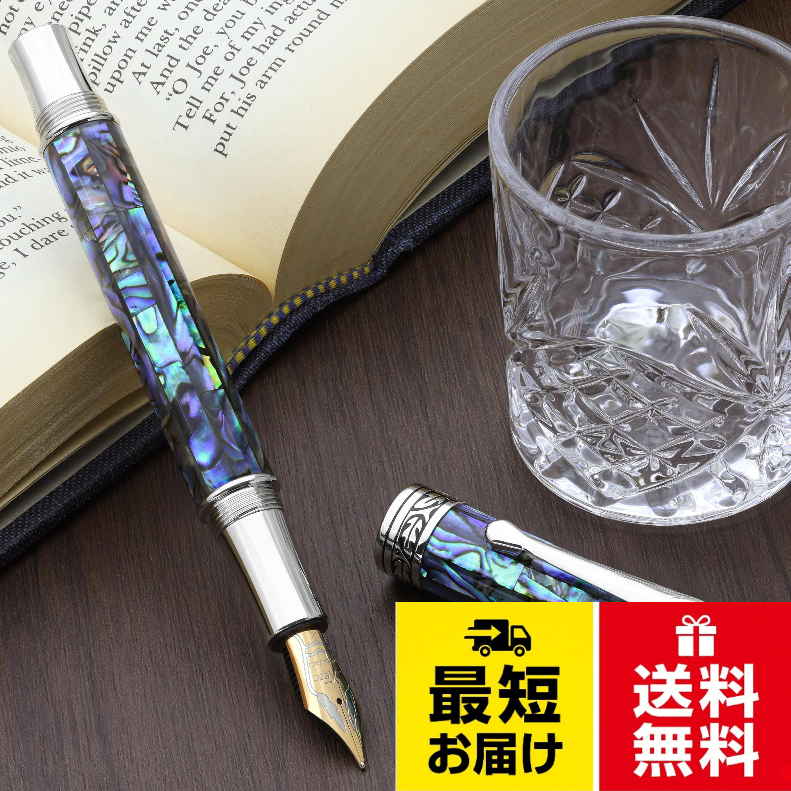 Xezo Maestro 貝殻ペン