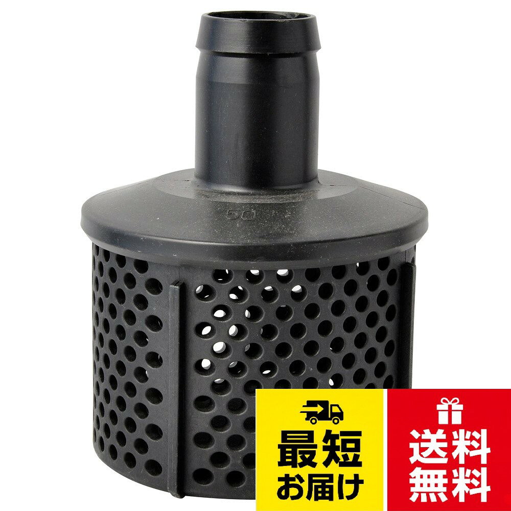 【送料無料】BIGM（丸山製作所） ストレーナ 樹脂 50mm 641334