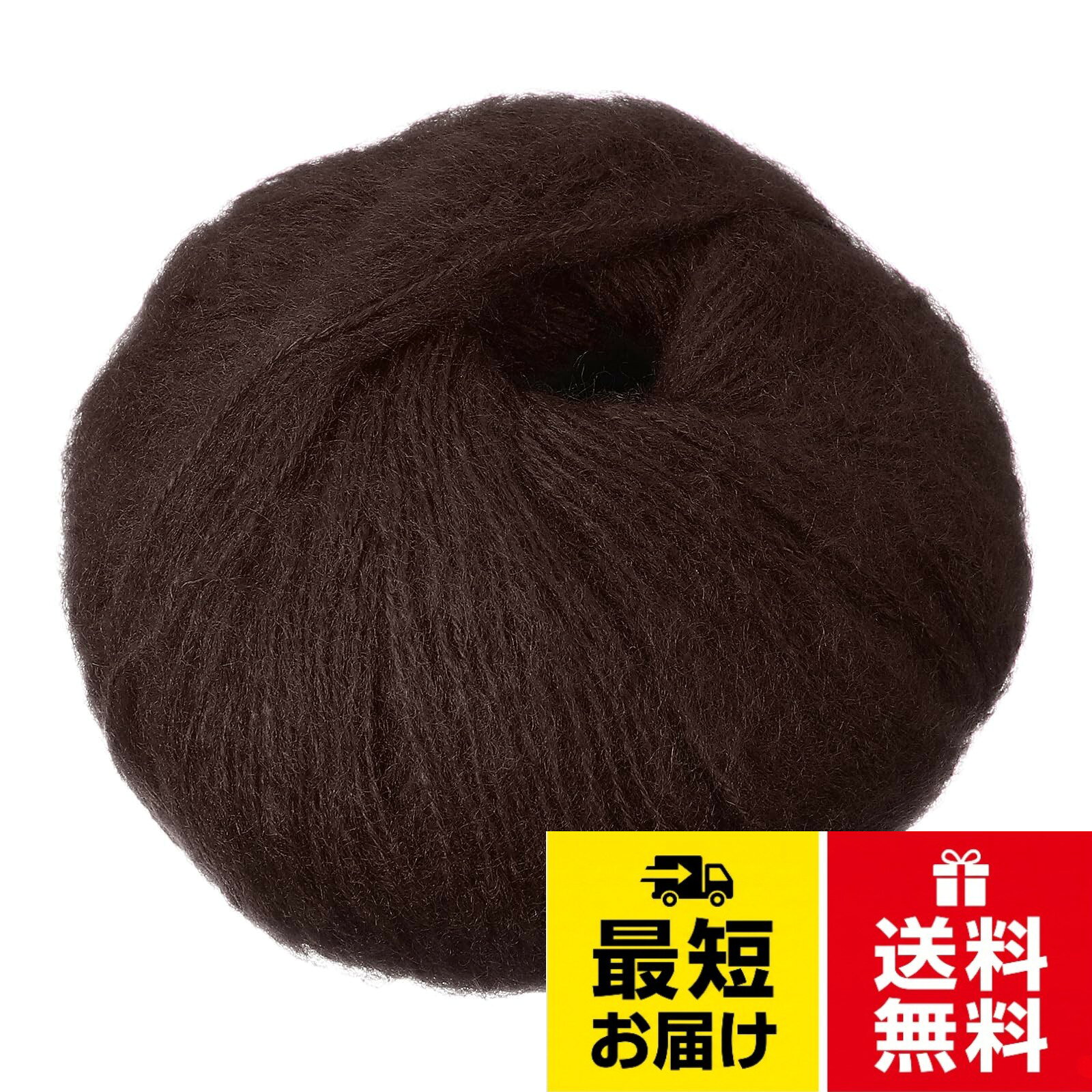 【送料無料】PATIKIL モヘア 糸 柔らかい 毛糸 ふわふわ ファー 細い フラッフィー 糸 かぎ針編み ニット セーター …