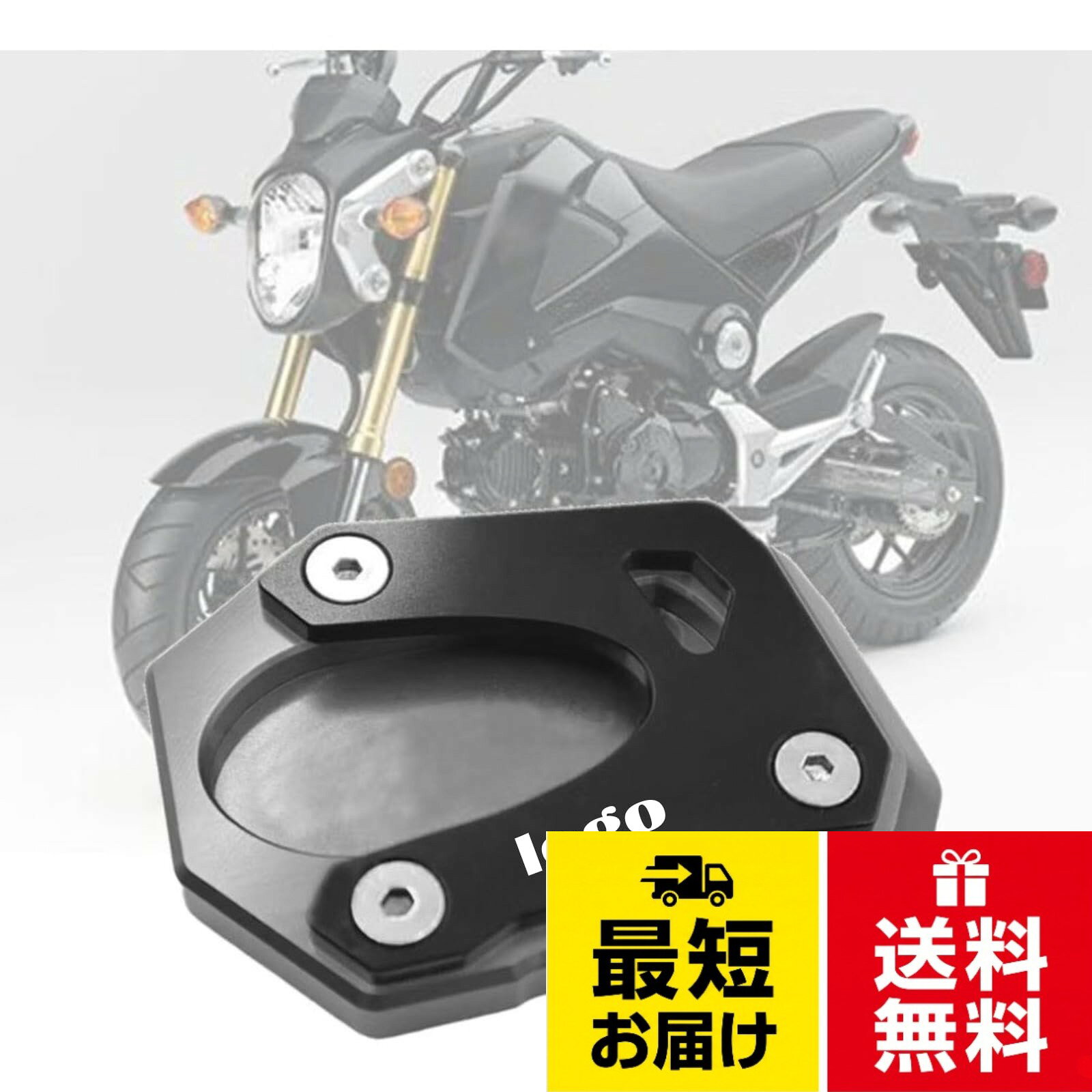 ★自転車を柔らかい汚れや熱い舗装に直立させるように設計されています。★高価なチップオーバーを防ぎます。★黒い粉末コーティングアッパーとシルバーの陽極酸化下。。★CNCマシンのアルミニウム合金。★サイドスタンドは、使用されていないときに在庫位置にあります。FOR ホンダグロム125 GROM 125 MSX 125 2013-2021 2022 2023オートバイCNCキックスタンドフットサイドスタンドエクステンションパッドサポートプレート拡大スタンド