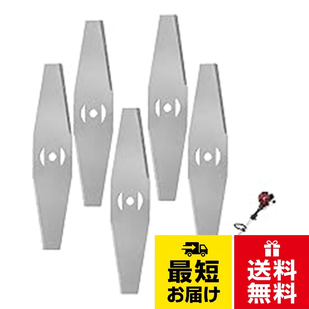1. 優れた刈り取り性能、雑草処理に最適:本草刈り機替え刃は安定した刈り取り能力を備え、各種雑草をスムーズに切断できます。電動草刈り機の交換用ブレードとして、既存の劣化した刃を交換することで、草刈り作業の効率を高め、スムーズな草地整備を実現します。。2. スタンダード仕様で汎用性が高く、使い勝手に優れる:汎用的なブレード設計を採用しており、対応の電動草刈り機に適合しやすい仕様になっています。特殊な加工や複雑な設定が不要で、純正替刃の代替品として活用でき、日常の園芸作業のスペックを補完できます。。3. 幅広いシーンに対応、日常整備に活用可能:家庭の庭園、私有地の草地、小規模な緑地など様々な場所の雑草刈り取り作業に対応しています。個人の園芸趣味はもちろん、日常的な草地メンテナンス作業にも適し、汎用性の高いツールとして活用できます。。4. シルバーカラー5個セット、十分な交換用ストック:スタンダードなシルバー仕上げの替え刃5個セット商品で、複数回の交換に対応できます。長期的な草刈り作業で刃が摩耗した際の予備として保管可能で、頻繁に園芸作業を行う方のニーズに応えます。。複数のシナリオの適用性：草原、中庭、トレイル、その他の環境での雑草剪定に適しており、実用性と清掃のニーズを考慮して、きれいなスペースを作り出すのに役立5. 交換作業が簡単、作業効率を維持:シンプルな構造設計により、初心者でも簡単に古い刃と交換することができます。複雑な工具や専門的な知識が不要で、短時間で交換作業を完了でき、スムーズに草刈り作業を再開できます。 ちます。草刈り機 替え刃 電動草刈り機対応 雑草刈り取り用 園芸 草地メンテナンス シルバー 5個セット / B0FJ5VR3HN