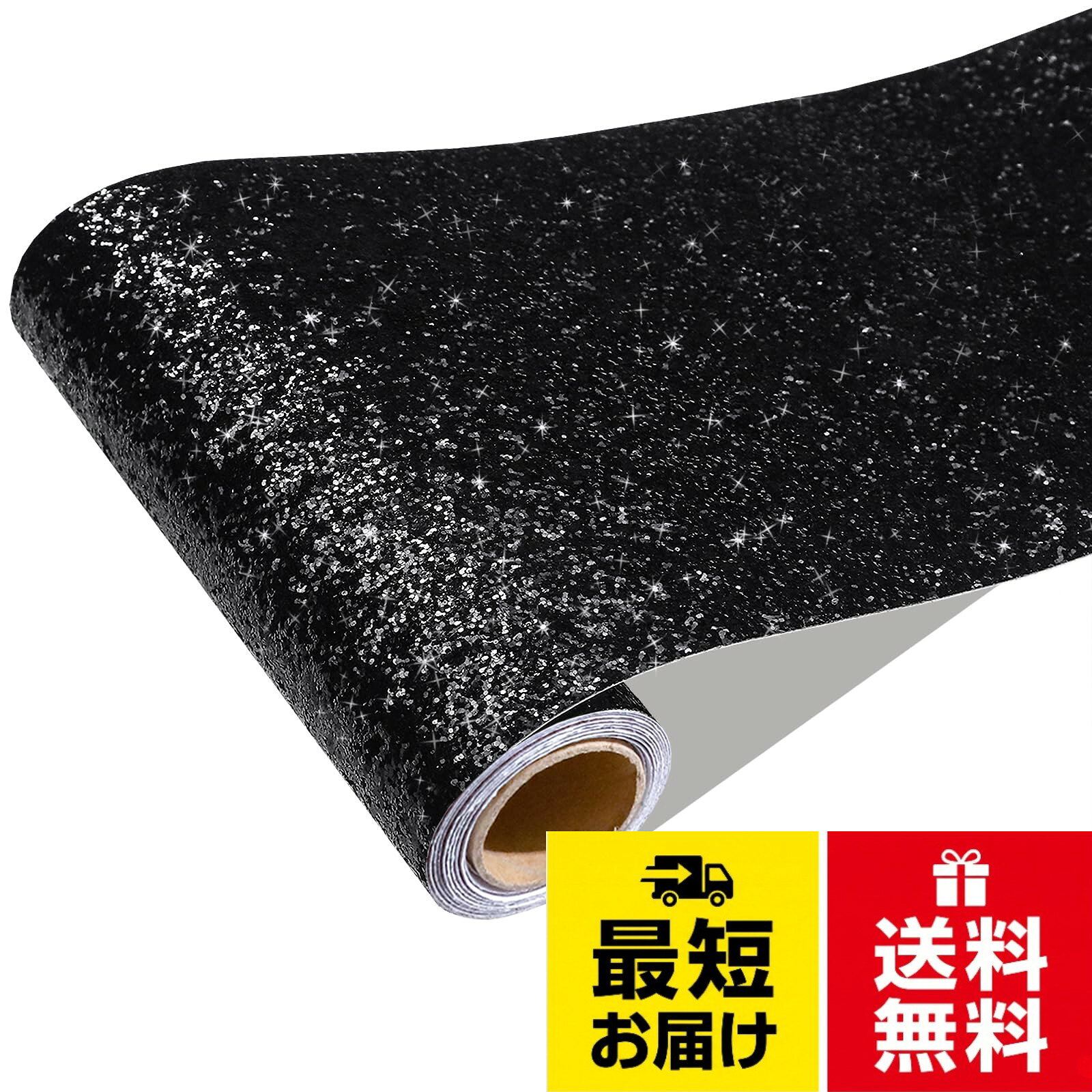 CRE8TIVE グリッターシート 壁紙シール キラキラ グリッターリメイクシート グリッターシール 銀色 20x200cm
