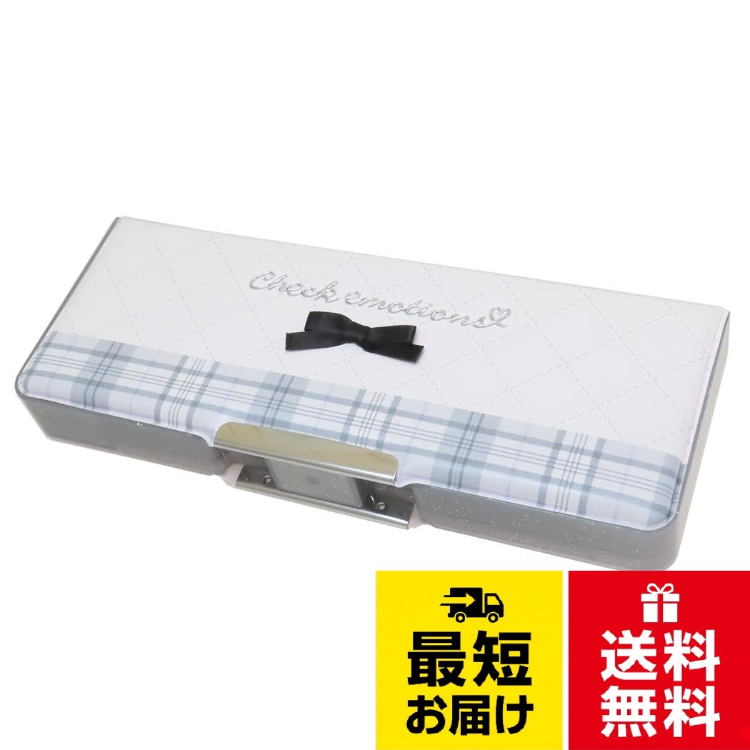 新学期の準備はお済みですか？かわいい文具で揃えちゃおう。ペンケース/ペンポーチ/小学生/入学/低学年。ふでばこチェックエモーションズ[筆箱]コンパクト両面開きペンケース/新入学 / 約85x220x28mm