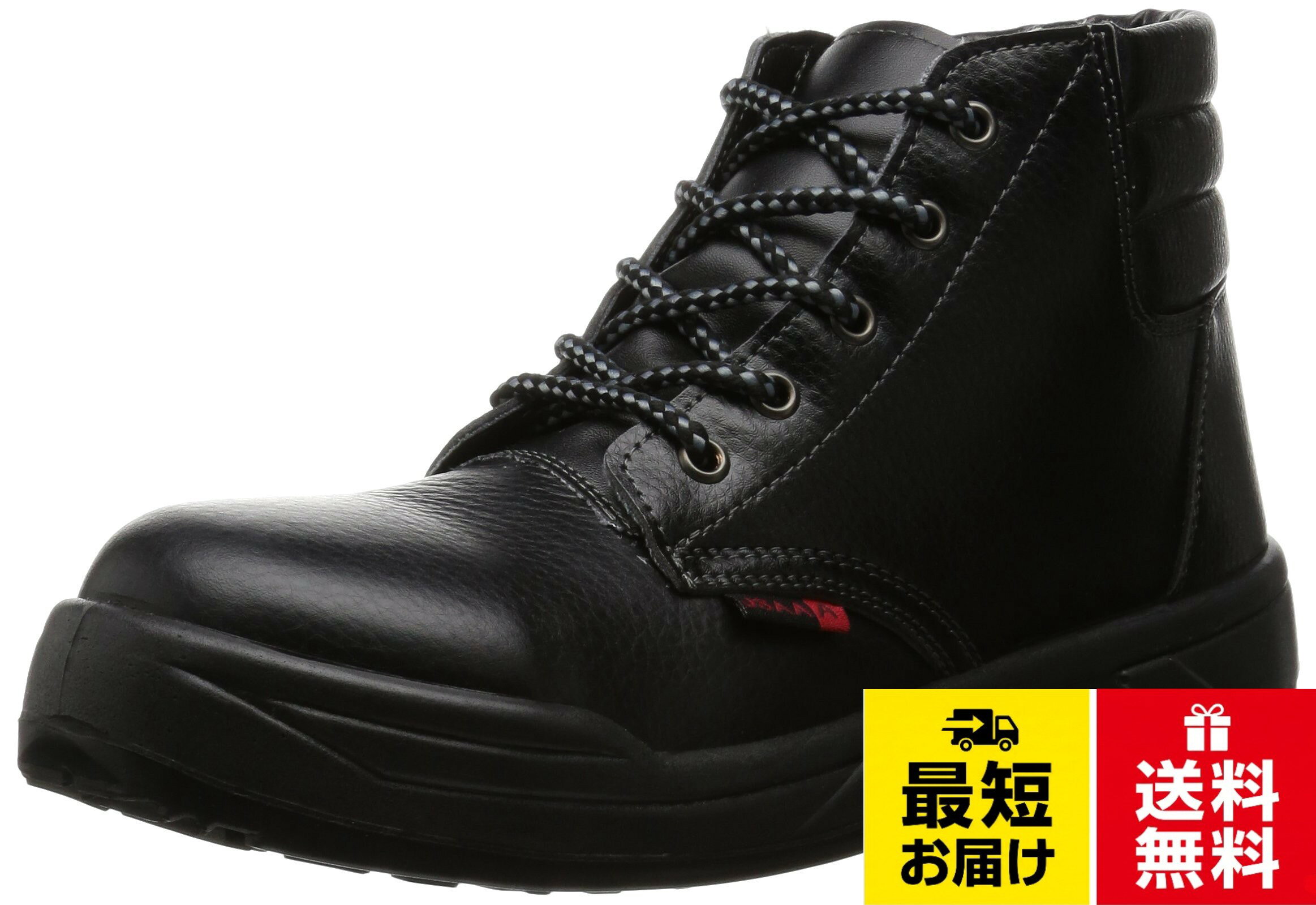 ソールの厚さ:1.5cm。履き口:28cm/筒丈:13cm(計測サイズ26cm)[ノサックス] 安全靴 KC-0066 メンズ 黒 JP JP28cm(28cm) / 安全靴 / 28.0 cm