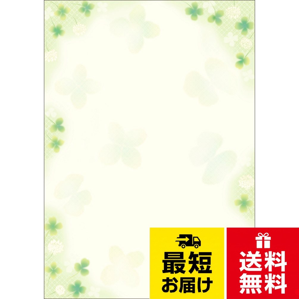 ササガワ(Sasagawa) タカ印 和柄用紙 和ごころ 4-1016 白つめ草 A4 10枚入