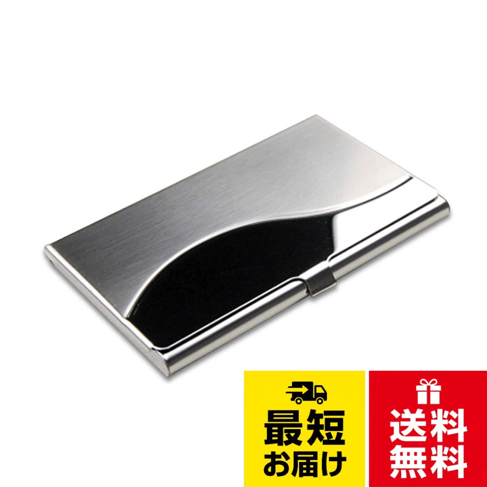 新品で決して使用しない、サイズ：93 x 58 x 7mm、重量：60g。モダンステイネスポケット名刺ホルダー。それは高品質のステンレス鋼で作られています。名刺、クレジットカード、コインなどの小さなものを保持するために使用することができます。約20枚の名刺を保持できます。具体的な量はカードの厚さに依存しますLiroyal 名刺入れ メンズ ステンレス鋼名刺入れ 名刺ケース ビジネス 薄型 男女兼用 / モダン / 93 x 58 x 7mm