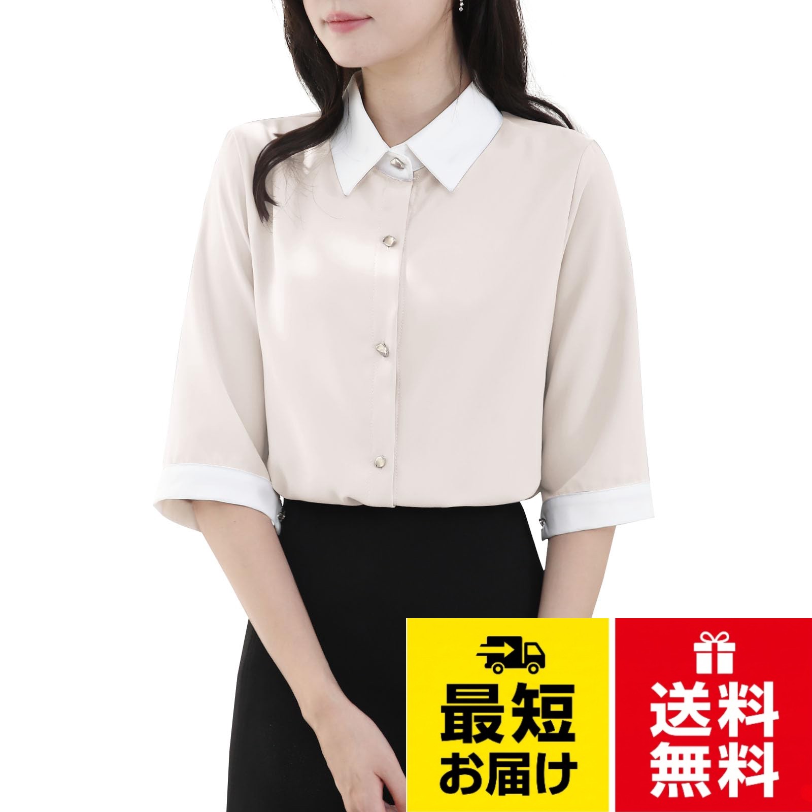 デザインポイント：シンプルでもバイカラーの配色がアクセントになるレディース半袖シャツです。フロントに付けた釦が少し変わっていてシルバー系のデザインで目を惹いて、おしゃれで華やかな雰囲気が溢れて来ます。ご注意：釦は菱形に近似した形で、釦の狭い方をボタンホールに合わせて掛けたり解けたりしやすくなりますので、お気になる方は予めご了承ください。顔周りをすっきり見せる折り襟で、きれいめで大人の抜け感が生まれているレディースブラウスです。襟付きのデザイン、カジュアルにもフォーマルにもご愛着いただけます。基本情報：素材:肌触りの良くしわになりにくいポリエステルを使用しており、サラッと着こなせるの一枚です。推奨シーズン：4-10月。袖丈：肘ぐらいの長さ；厚さ：普通。ボタン：シルバー系（カフスボタンは円形）；付属品：予備の釦一つ（洗濯表示に付けている）。程よいボリューム感がシルエットで、体型カバーしながらも着瘦せ効果が期待できます。程よい丈感で、ウェストインにしてもアウトしてもボトムスを選ばないトップスです。裏地なし；透け感: 薄い色のみややあり。ご注意：裏地が付いていないので、薄い色では肌がやや透けてしまうことがあります。服に近い色のインナーと合わせるのがおすすめです。カラーとサイズ：ホワイト、ベージュ、グレー、ライトブルー、ネイビー5色の展開でどれも着回し力が抜群で、ご自分の好みによって選ぶことができます。S-2XLのサイズがあるので、ご身長と体型によりお選びいただけます。サイズ（CM）：S：着丈62、肩幅36、バスト104、袖丈35.5；M：着丈63、肩幅37、バスト108、袖丈36；L：着丈64、肩幅38、バスト112、袖丈37；XL：着丈65、肩幅39、バスト116、袖丈37.5；2XL：着丈66、肩幅40、バスト120、袖丈38。ご注意:(平置き)より約-3cm～+3cm程度は誤差の許容範囲とさせて頂いております。スクリーン表示効果や光の影響により、実物と色味や質感は多少異なって見える場合がございます、予めご了承ください。コーディネーション：バイカラーの配色がアクセントになり、全体的に単調さを解消しつつ、コーデ次第でトレンド感が一段とアップしてくれます。シンプルでもどんなボトムスにも好相性です。普段着のデニムやワイドパンツ、ストレートパンツ、スラックスなどと合わせるとカジュアルにも通勤にもお気軽に対応できます。タイトスカートやマーメイドスカートなどと合わせると女性らしくておしゃれなコーデが完成できます。早春にも、ノースリーブのベストを重ね着してみたら、レイヤード風を楽しませていただきます。洗濯方法:中性洗剤で30度以内の水温で洗濯してください。長時間のご利用頂けように手洗いをお勧めします。長時間の輸送の為、届いた製品は少しシワになっていることがあります、アイロン（低温）をかけてから着るのがお勧めします。バイカラーのデザインは、色落ちや色移りを防止するために、浸け置き洗いや濡れたままの放置しないで、他の服と分けて単品で優しく洗濯してください。洗濯後、必ず完全に絞ったり洗濯機で脱水したりしてからすぐに形を整えて日陰で干してください[Yino] シャツ ブラウス レディース 半袖 バイカラー 襟付き さらり 体型カバー 着瘦せ シンプル きれいめ おしゃれ 通勤 オフィス カジュアル フォマール お出掛け ワイシャツ トップス 夏 / S, M, L, XL, 2XL