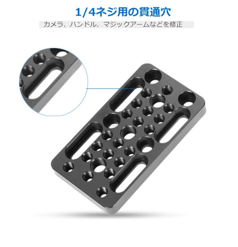 SmallRig チーズプレートビデオカメラプレート 多用途プレート マウントプレート-1598 [並行輸入品]