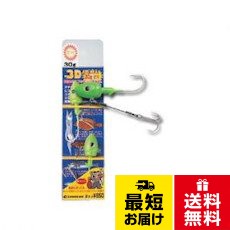 【送料無料】エコギア(Ecogear) 3Dジグヘッドペインテッド