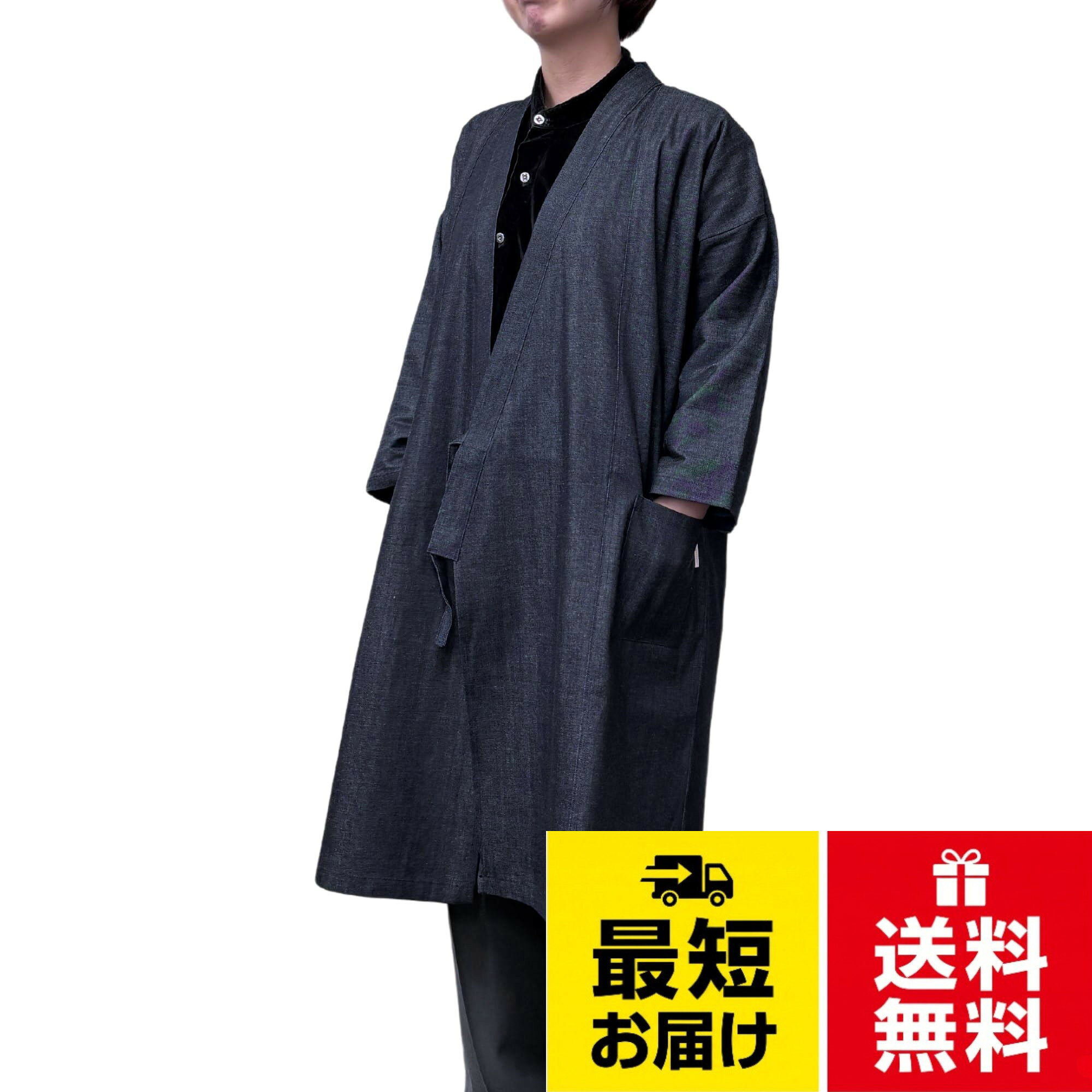 気軽に羽織れるデニム作務衣です。生地はデニムブランドで有名な広島県で丁寧に織られています。。厚みは8オンスデニムを使用し、軽いタッチになっています。着やすく作業しやすい作務衣を少し長めにつくり、お尻をすっぽり隠すようにしました。コートとしても作業着としても、普段着の羽織としてもオシャレに着こなせます！。身長 155cm - 165cm フリーサイズ M/L。日本製。母の日のギフトにも[momoten] ももてん デニムコート 日本製 レディース デニム作務衣 ロングコート 上着 羽織 フリーサイズ ボタンなし / カジュアル / 9-11 Regular