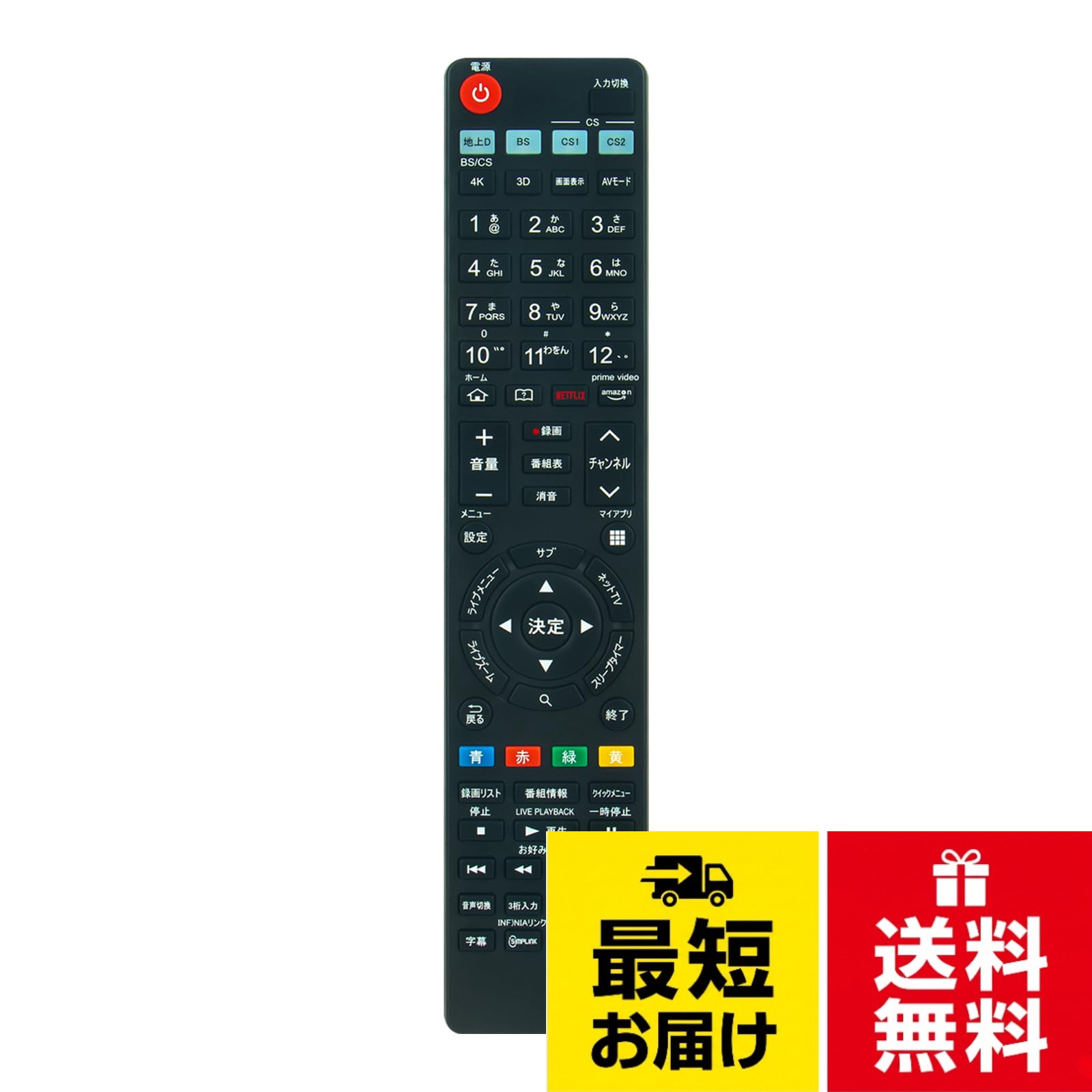 楽天市場】43uh6100の通販