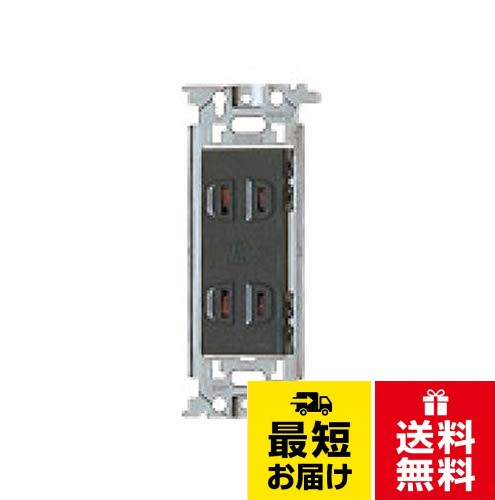 パナソニック(Panasonic) 埋込ダブルコンセント グレー WN1302H