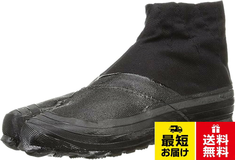 ソールの厚さ:1.5cm力王 貼付たび 特製地下たび 3枚大コハゼ 黒 SH3 / 作業靴