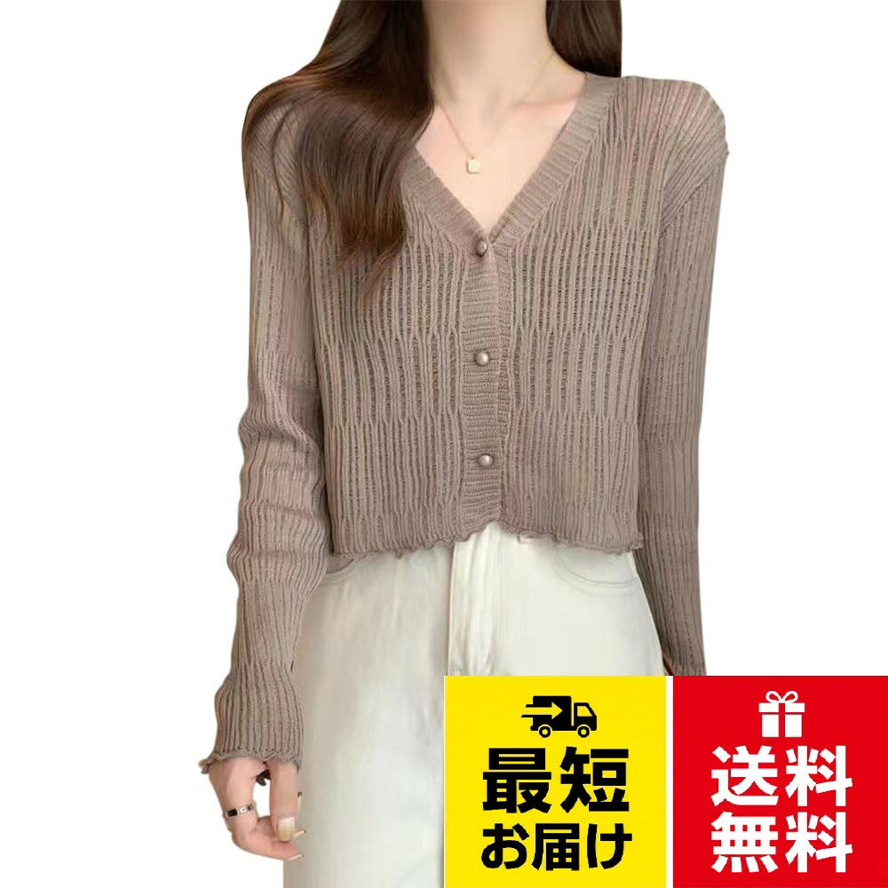 夏の日常とオフィスシーンに寄り添う、機能美を備えたカーディガン。。透かし編みの繊細なテクスチャーが軽やかな印象を与えるサマーニットデザインで、涼しげな透明感と適度な保温性を両立。。Vネックのシルエットが首元をすっきり見せ、長袖とショート丈のバランスがスタイルを引き立てます。。長袖デザインで、季節の変わり目にも重宝します。。シンプルな無地デザインだからこそ、カジュアルからビジネスカジュアルまで幅広くコーディネート可能。カーディガン レディース UVカット 冷房対策 無地 Vネック 長袖 ショート丈 オフィス 透かし編み サマーニット フリーサイズ 日常 VGF13 / カジュアル