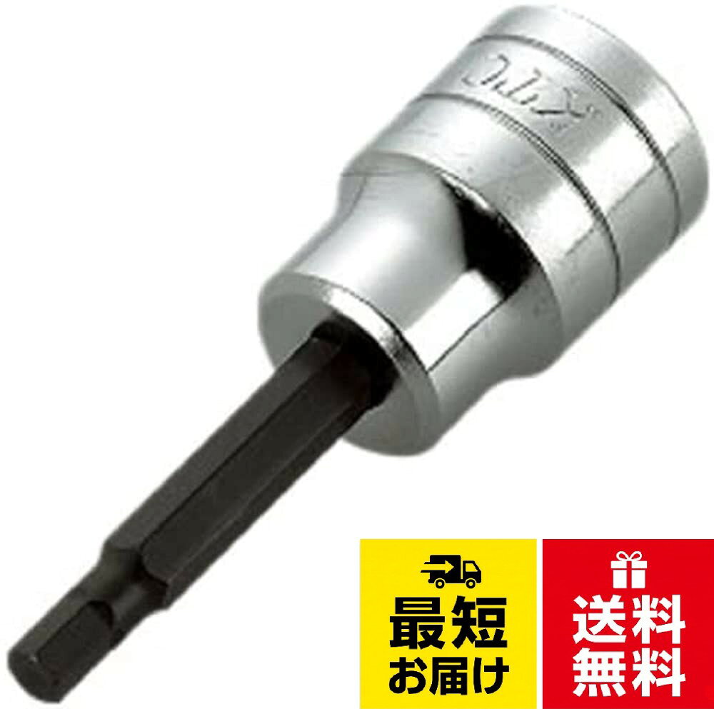 京都機械工具(KTC) ヘキサゴン ビットソケット
