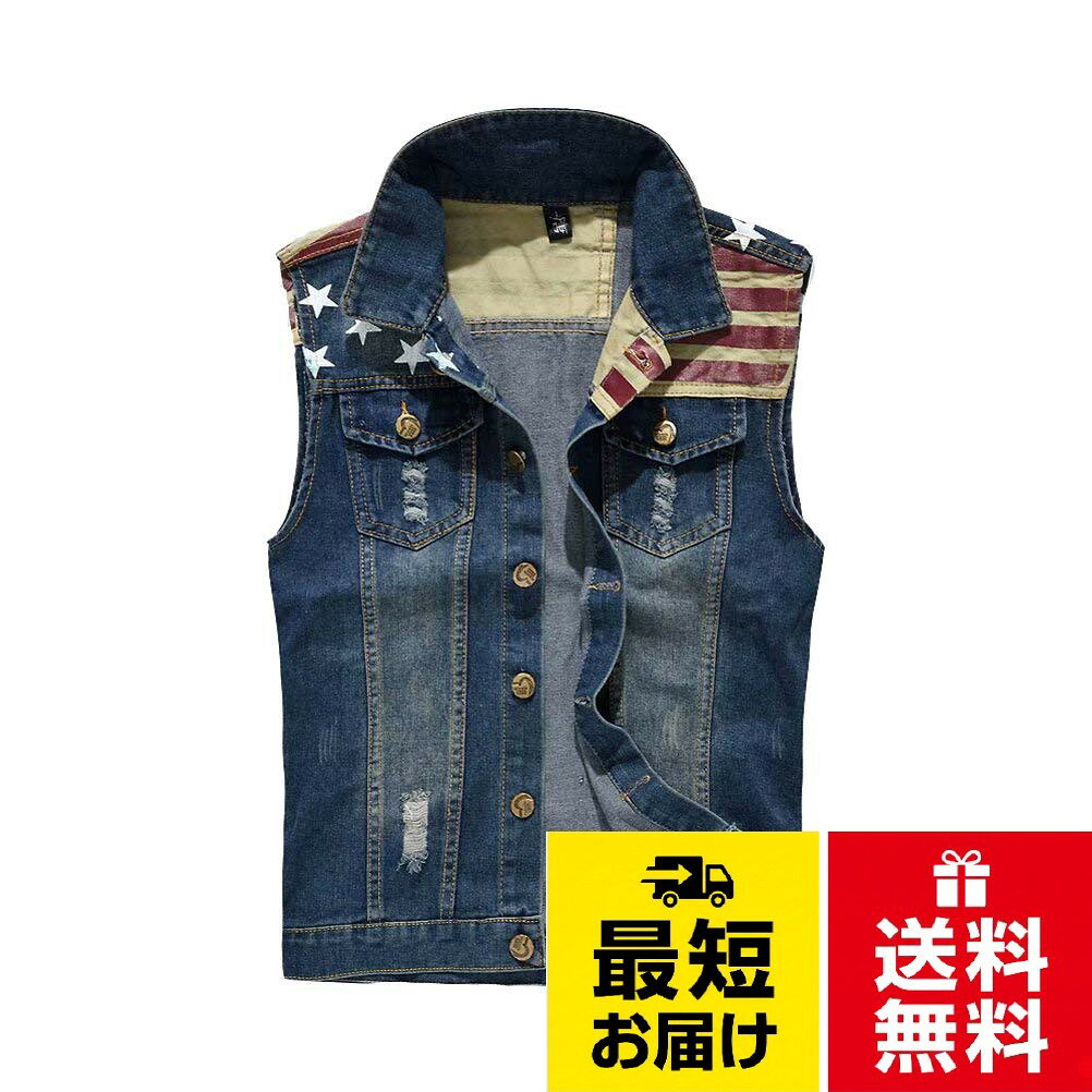 素材：コットン混紡 サイズ：M、L、XL、2XL、3XL、4XL、5XL（写真欄のサイズ図をご確認くださいませ。） カラー：ブルー。ご注意：モニター環境により実際のものと素材感、色合いが若干異なる場合がございます。 小さめの作りですので、1-2サイズ上をおすすめいたします。。トレンドとしてデニムアイテムが注目されているなかで、 カジュアルに着ていただけるベストが登場。 レイヤードスタイルでアクセントをプラスするデニムベストです。。スリムなデザインと個性的なダメージ加工が人気。 軽い羽織り感覚で大人カジュアルなジレを存分にお楽しみいただけます。 クールな男のアーバンスタイルを演出。。シャツ、5分袖、7分袖Tシャツやカットソーに合わせれば、 シンプルなスタイルにアクセントをつけ、キレイめなモテコーデが完成します。[Tenflow] デニムベスト メンズ ジレ チョッキ 袖無しジャケット デニム ベスト 大きいサイズ Gジャン ノースリーブ / カジュアル / M