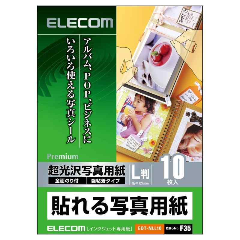 エレコム(ELECOM) 貼れる写真紙 写真シール フォト光沢 L判 ノーカット
