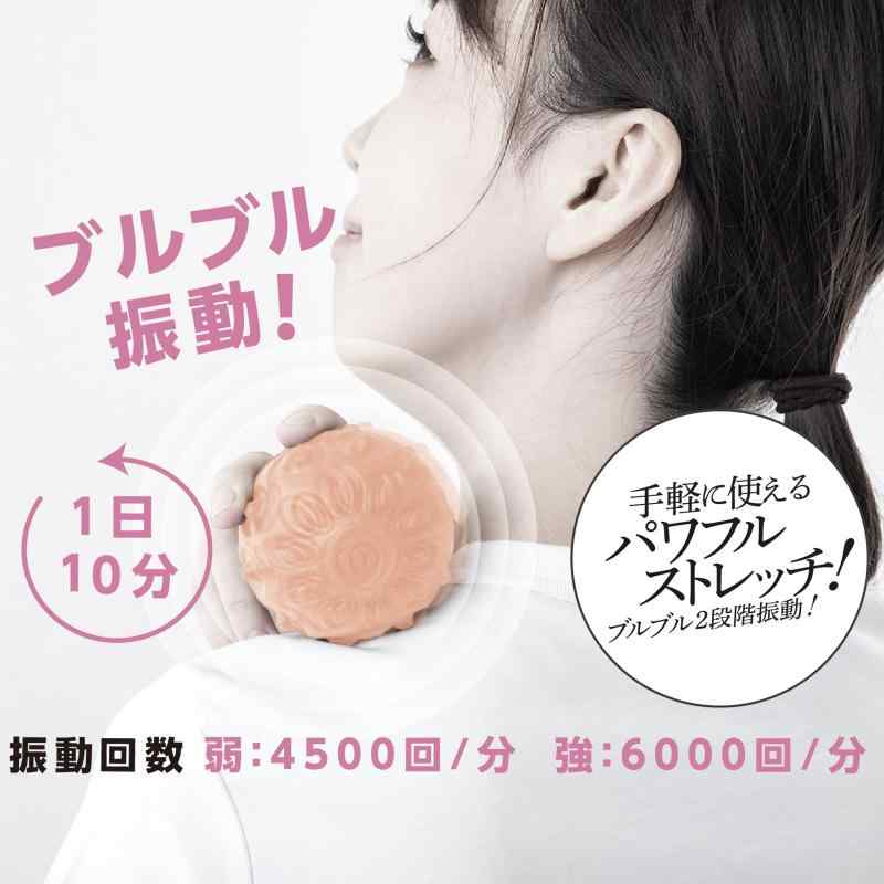 ゴロゴロ癒しボール ピンク 3