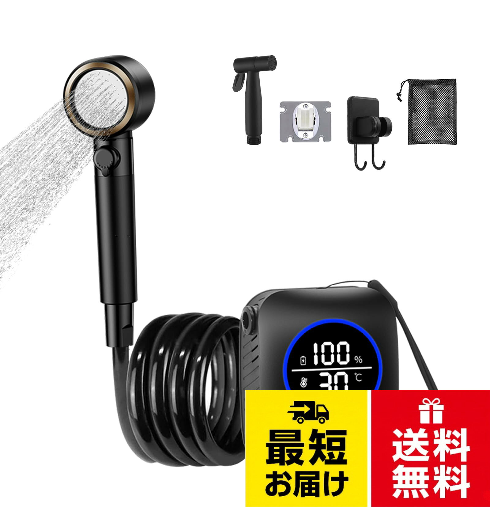 【2025年最新強力な簡易シャワー】この新開発のポータブルシャワーは市場の他製品よりも強力な水圧を誇り、コードレスのポータブルシャワーでも勢いのある最大水流量6L/minの高水圧な水流を実現します。水圧の心配がなく、安心して使用できるのが魅力です。防災用としても活躍します。。【5段階パワー調整・Type-C充電】ポンプを5段階パワー調整できるため、使用シーンに応じてお好みのパワーに切り替えます。8000mAh大容量バッテリーを搭載しているので、一回のフル充電で約60分～180分連続使用可能です。USB充電でモバイルバッテリー、ACコンセント、車の充電器を活用します。。【3つの水流モード・水流無段階調整】シャワーヘッド一つで目的に合わせて選べる3つの水流モードで手元で簡単に切り替えできます。水流調整ツマミを回すことで水量を無段階調整できるだけでなく、一時止水・出水を自由に切り替えることもできます。ポンプの開閉が必要なく楽に水を止められ、効率的に水を最大限に活用！。【IPX8レベル防水】この簡易シャワーはポンプと電源を1つにまとめ、スペースを節約するだけでなく、IPX8レベルの防水性能で安心して使用できます。液晶画面で水温と電池残量を一目確認できます。※ポンプ内の空気を排出するために、電源を入れる前にポンプを完全に水に浸してください。詳細は取扱説明書を参照してください。。【付属品いっぱい】2つのホルダーを使用することで、シャワーを壁や車のボディーに取り付け、両手を自由に使えます。直射ヘッドが付属し、用途に応じた使い分けが可能です。さらに、収納袋が付属しており、持ち運びも簡単です。軽量でコンパクトなデザインは、キャンプや釣り、海水浴、サーフィン、ペットのシャワー、洗車など多様なシーンで活躍します。。【1年保証】パッケージ内容：シャワーポンプx1、2m ホースx1、シャワーヘッドx1、直射ヘッドx1、ホルダーx2、収納袋x1、日本語取扱説明書x1。この商品には1年保証付き、初期不良などが発生する場合は、メールにでお気軽にご連絡ください。または、製品ページで「販売元」＞「質問する」より当店までお問い合わせください。。【注意事項】※ポンプには水を加熱する機能がありません。10～60℃の水に使用してください。※モーター音がするだけで水がでない場合、ポンプの中に空気がある可能性があり、水の中でポンプを振って、中の空気を排出してみてください。※シャワーヘッドとホースの接続部から水が漏れている場合は、接続部にパッキンがあるかチェックしてください。ZenCT 簡易シャワー ポータブル シャワー アウトドア ポンプ 【2025年型・強力パワー】 8000mAh 5段階パワー調整可能 3つ水出しモード＆出水量無段階調節 Type-C充電 電動シャワー キャンプ サーフィンシャワー 手持ち式シャワー 浴槽から汲み上げ 釣り 海水浴 旅行 水遣り 洗車 屋内 屋外 コンパクト ペット浴 節水シャワー 防災 植物潅水 軽量 CT260 / シンプル