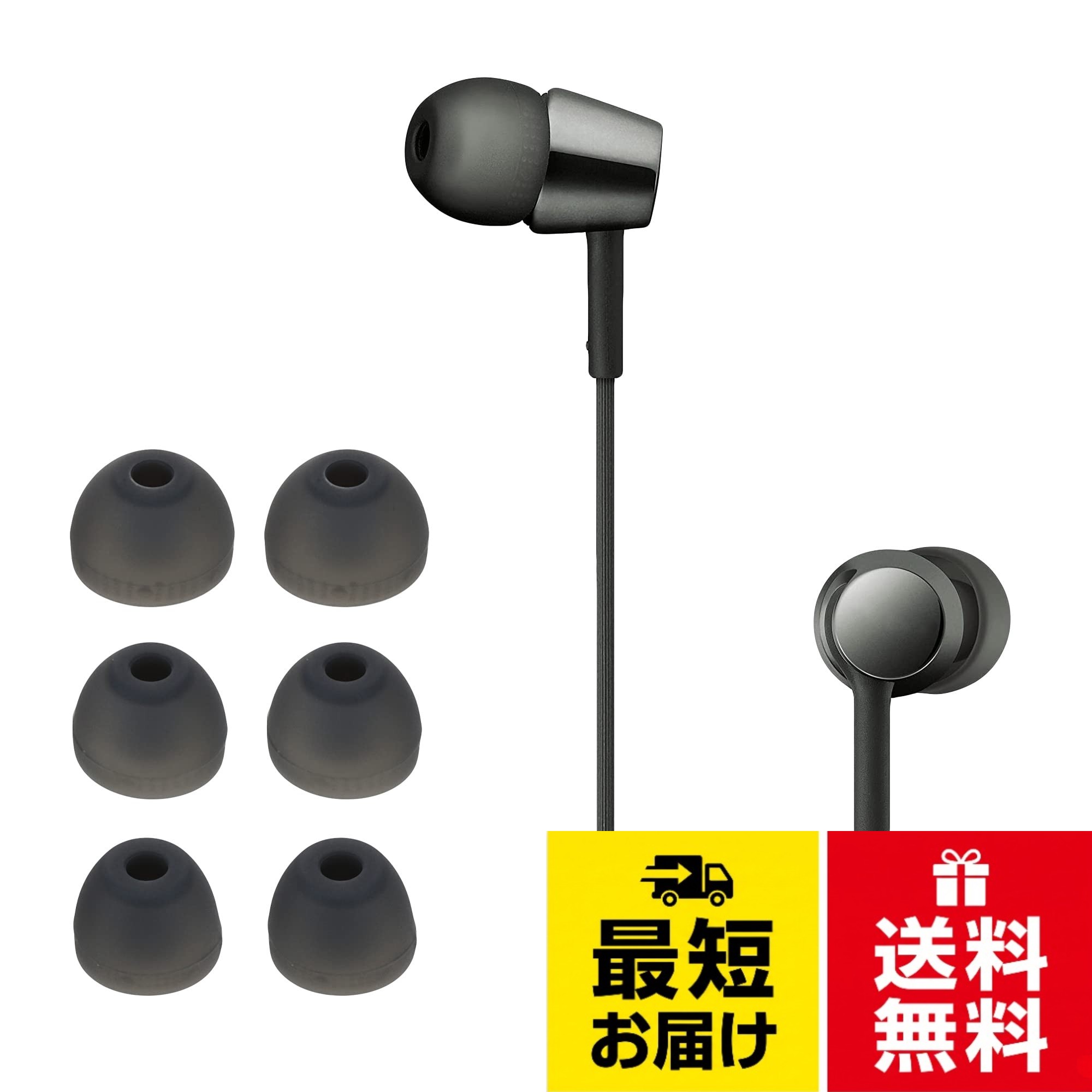 ぴったり: Sony WI-C300 / WI-C400 / MDR-XB55AP / MDR-EX155AP対応。便利な3サイズセット: 柔らかく弾力性のある交換用イヤーパッドは、頑丈なTPUシリコンから作られており、あなたの耳に心地よいフィット感を提供します。異なる3つのサイズのイヤホンキャップが含まれており、便利な合計6個セットになっています。お好みのフィット感に合わせて快適にご使用いただけます。。イージーチェンジ: お気に入りのイヤホンのシリコンキャップが壊れたり、破けてしまった場合、また紛失してしまった場合でも、もわざわざワイヤレスイヤホン本体を買いなおす必要はありません。イヤフォンキャップだけを交換し、大切なイヤフォンを長く愛用してください。。ご注意ください: イヤホンからイヤホンパッドを取り外す時は無理やり行わず、お持ちのモデルの分解時の詳細をご確認ください。。製品保証: 万が一購入商品に不具合がありましたら、弊社カスタマーサービスまでご連絡ください。お問い合わせ内容に応じて代替品交換または返金が可能です。ご安心して購入ください。kwmobile 6x イヤーチップ Sony WI-C300 / WI-C400 / MDR-XB55AP / MDR-EX155AP対応 イヤーピース - 交換用 3つのサイズ S/M/L セット - シリコン イヤホンキャップ