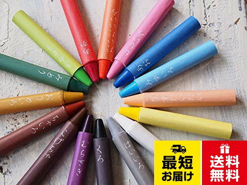 とういちクレヨン 16色 安心の日本製 職人の手づくり みつろうクレヨン