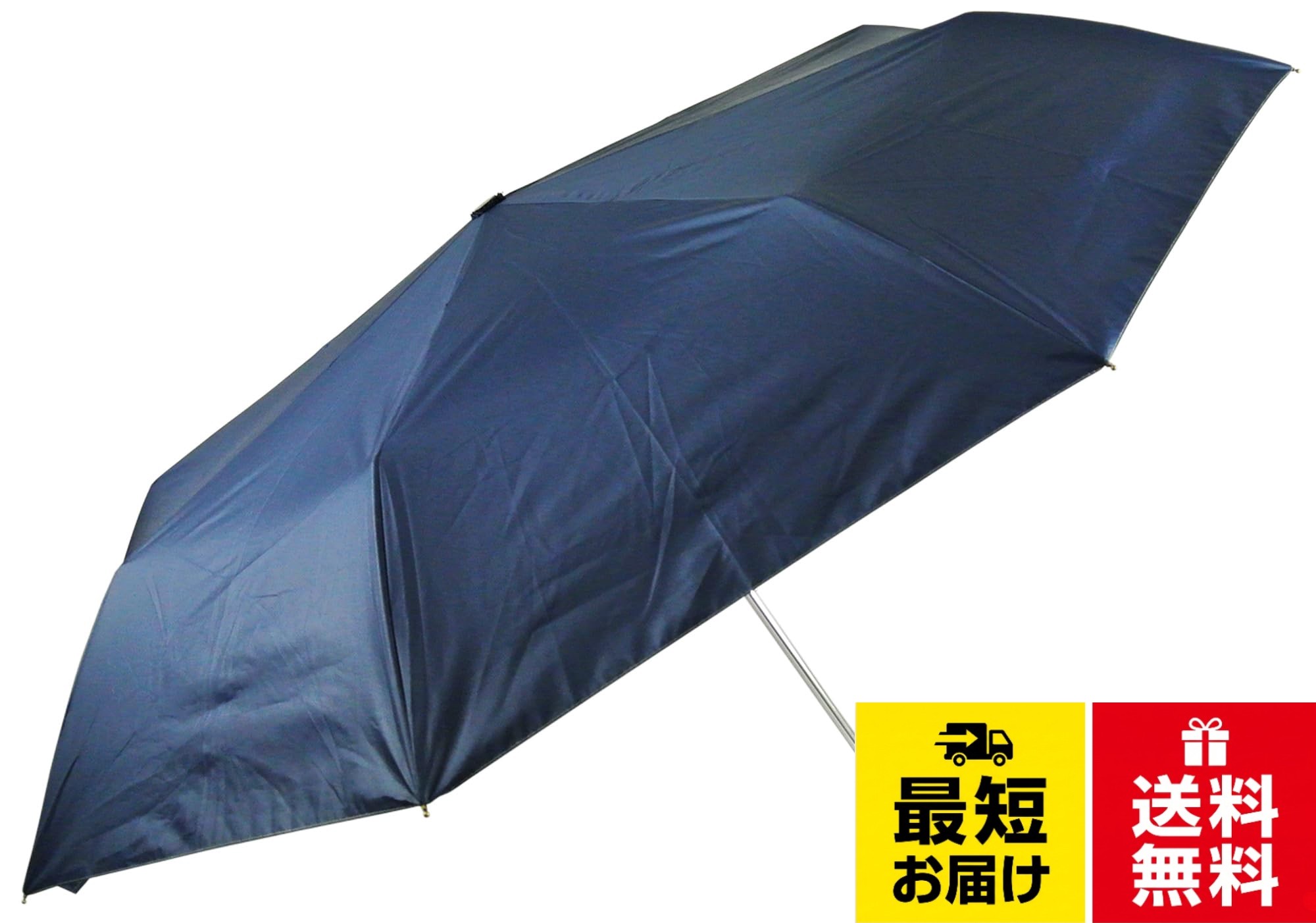 折りたたみ傘 日傘 晴雨兼用 メンズ 軽量 大きい 親骨