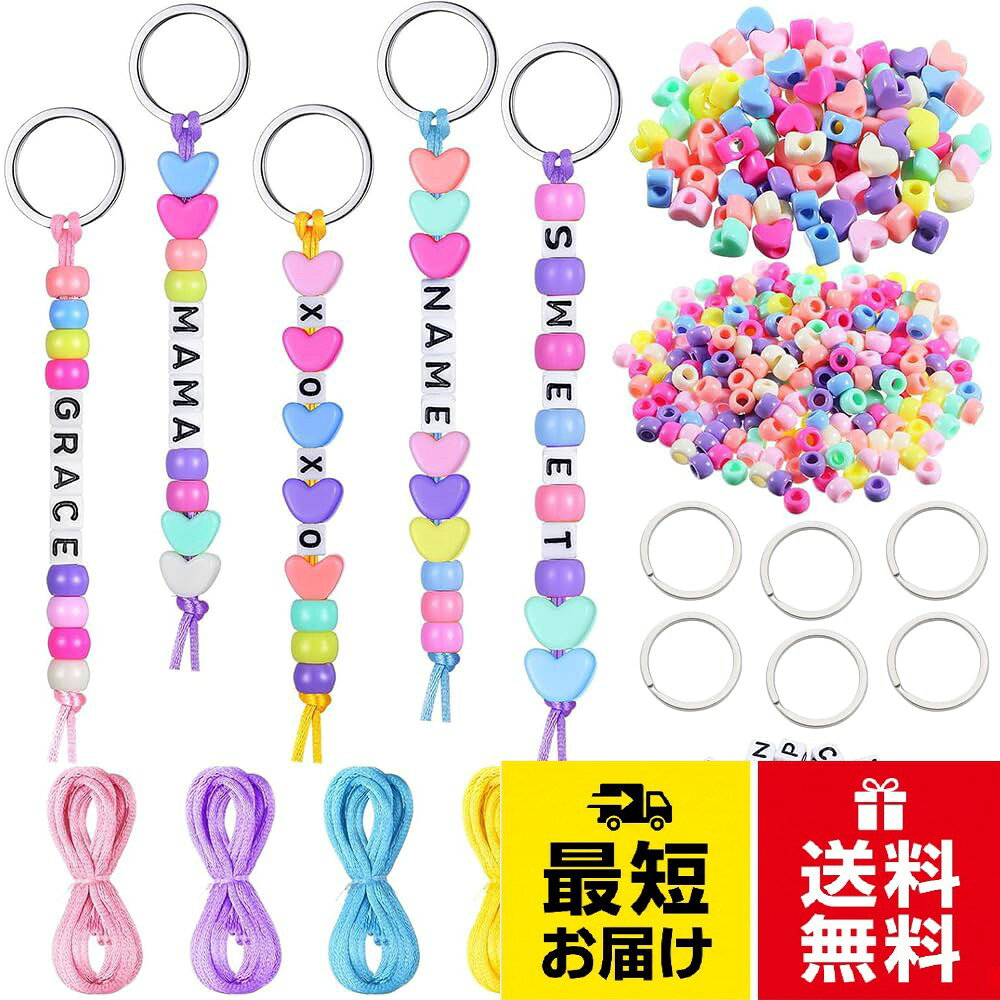 【DIYキーホルダー手作りキット】当店の285点入りDIYキーホルダーキットは、美しい装飾品を作るための創造的なニーズに応える多彩な素材を揃えています。様々なアルファベットビーズやカラフルなビーズを使って、キーホルダー、ブレスレット、ネックレスを作れます。例えば「love」「graduation」「dad」といった言葉や、自分へのメッセージ、お祭り名など、意味のある言葉を表現できます。。【充実のパッケージ内容】本ビーズキーホルダーキットには、金属製キーリング6個、紐4本、アルファベットビーズ150個、カラフルビーズ100個、ハート型ビーズ25個が同梱。多様なニーズに対応し、キーホルダーやアクセサリー制作において創造性と芸術的自由を発揮し、より面白いアイデアを生み出せます。。【簡単に作れる】ビーズは簡単に作れて糸に通せるので、お好みの単語をつなげて完成させられます。当社の文字ビーズは自由に回転させ、様々な面白い単語に形作れます。DIY活動に参加するプロジェクトに活用でき、分類ゲームやビーズ作業を通じて知覚運動能力を向上させます。人々が共有する教育的体験を提供する理想的な機会となります。。【高品質素材】当キーホルダーキットは創作ニーズに応える厳選素材を採用。金属製キーリングは頑丈で耐久性に優れ、作品の長寿命を保証。付属プラスチックビーズは丈夫で魅力的、作品に鮮やかな色彩と立体感を添えます。。【多機能な装飾用途】単なるキーホルダーだけでなく、当DIYキットで可愛いハンドバッグやリュックのチャーム、クリスマスパーティーの装飾品、贈り物用アクセサリーも制作可能。友人や家族と共有し、クリスマスに集まって手芸を楽しむことで、温かな休日の雰囲気を演出できます。VOXILFE ビーズセット DIYキーチェーン製品【285PCS】 DIYブレスレットキット キーリング 手作り バックパックアクセサリー